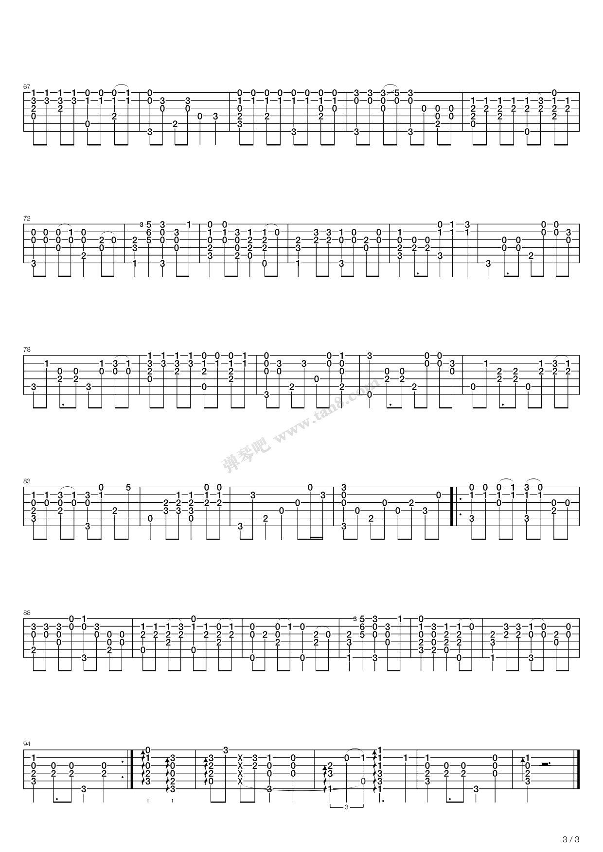 红日吉他谱,原版李克勤歌曲,简单指弹曲谱,高清六线乐谱 - 吉他谱 - 中国曲谱网