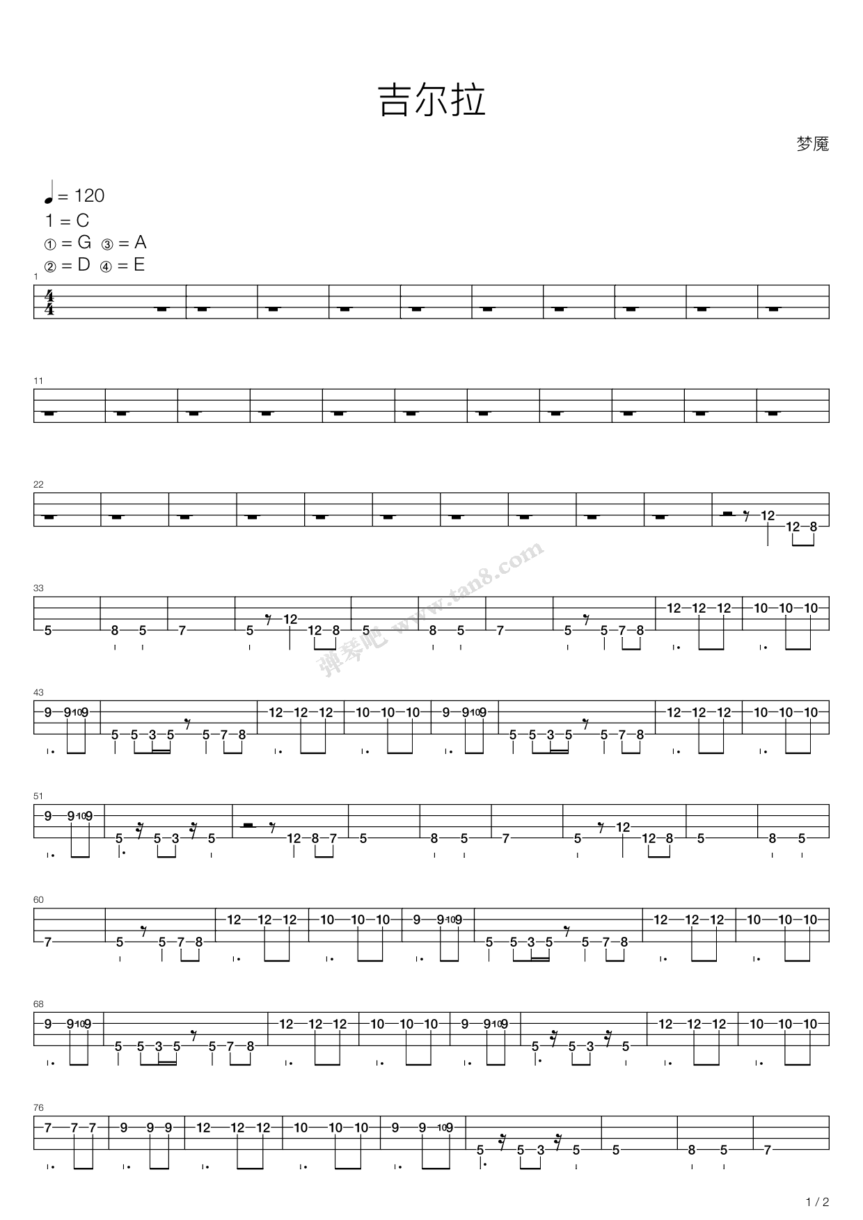 吉尔拉 吉他谱-虫虫吉他谱免费下载