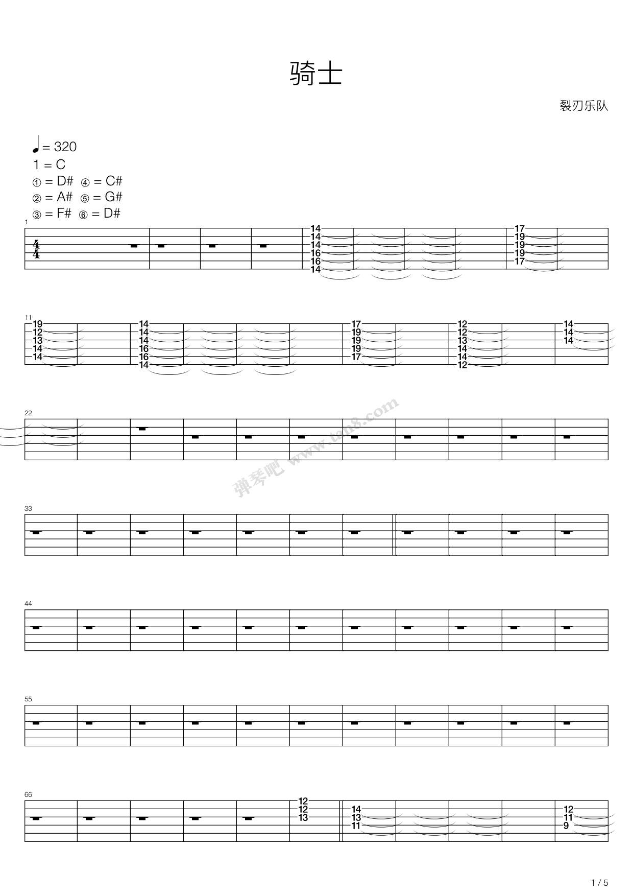 骑士 吉他谱-虫虫吉他谱免费下载