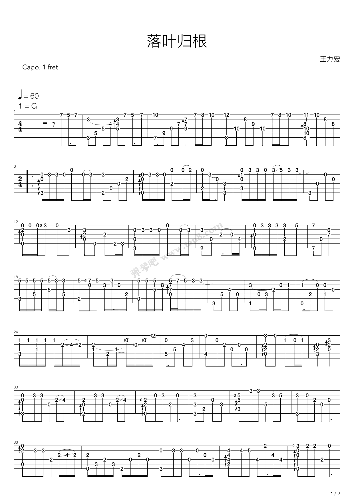 《落叶归根》,王力宏(六线谱 吉他谱吉他谱 第1页