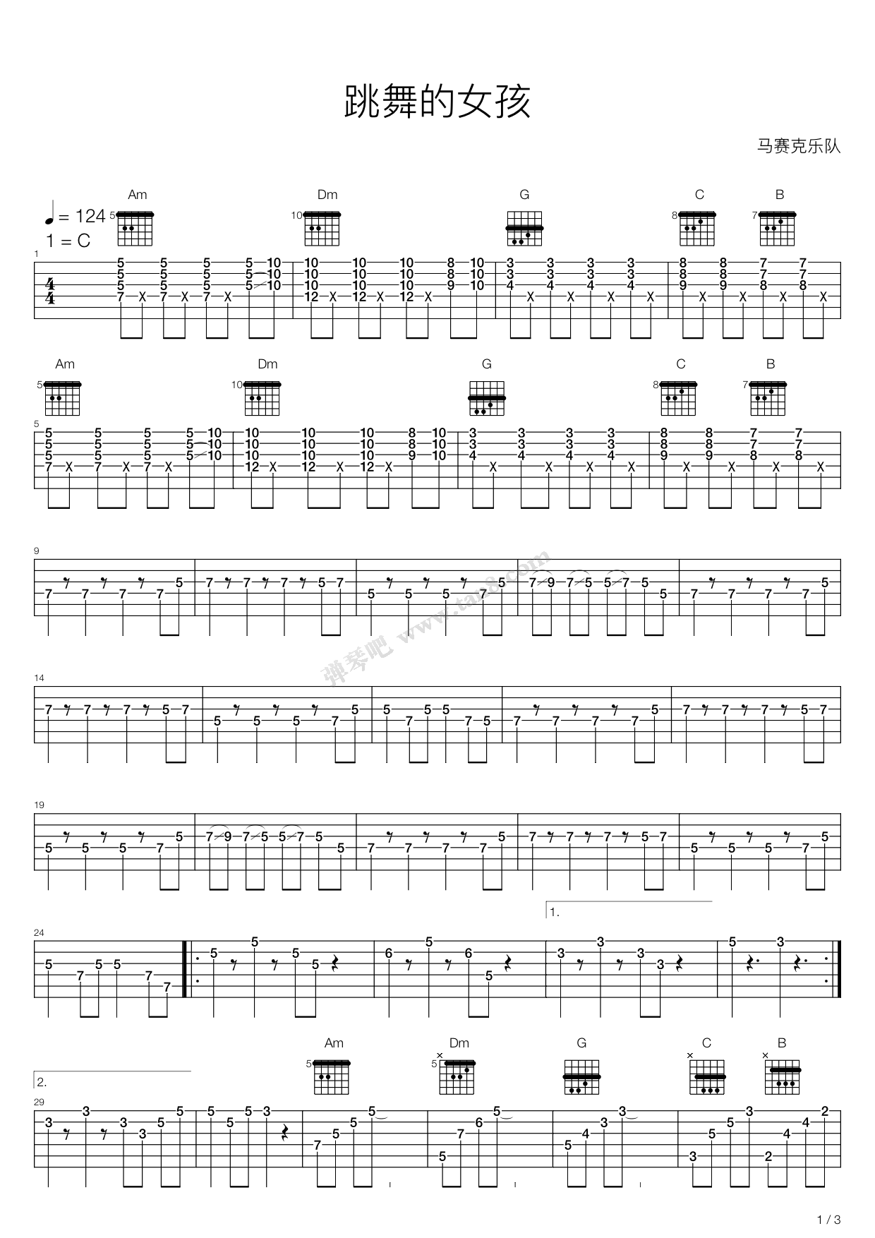 dancing girl 吉他谱-虫虫吉他谱免费下载