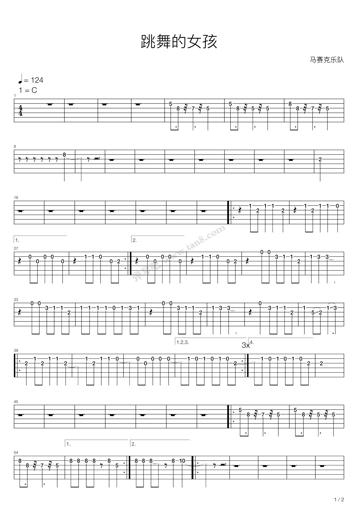 dancing girl 吉他谱-虫虫吉他谱免费下载