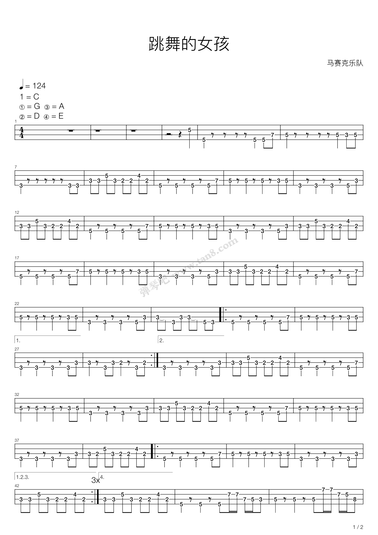 dancing girl 吉他谱-虫虫吉他谱免费下载