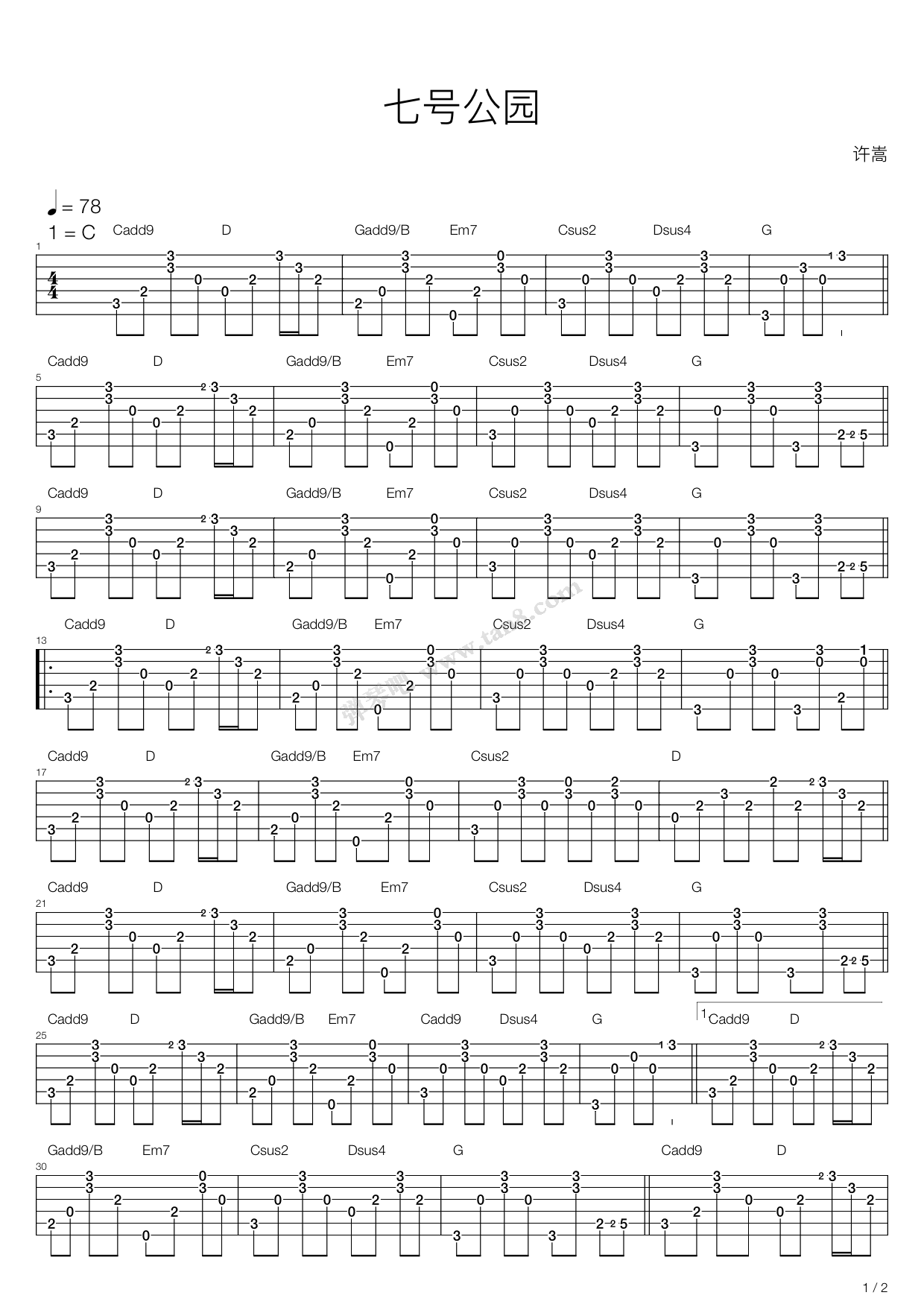 七号公园 吉他谱-虫虫吉他谱免费下载