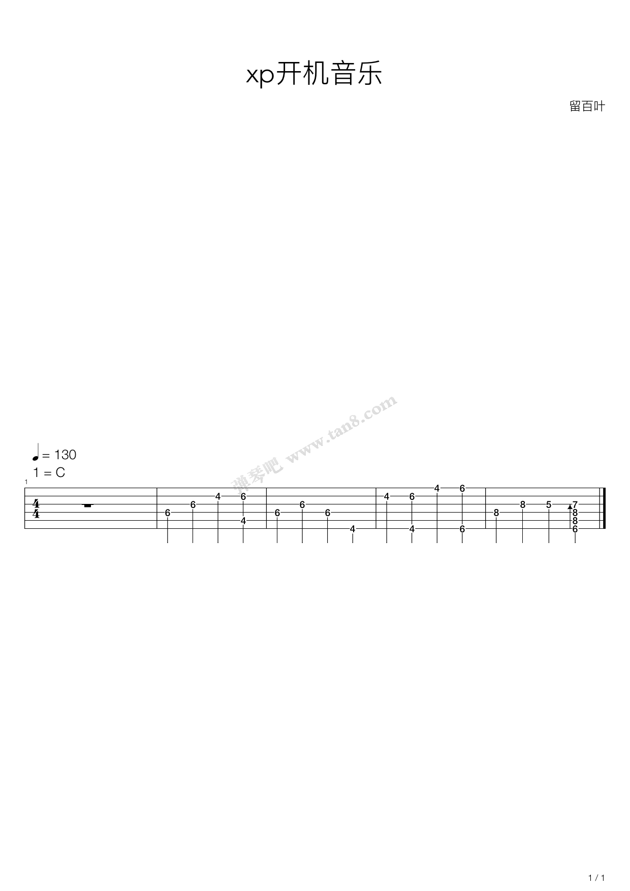 >> 流行 >> 群星 >>xp开机音乐(简单乱编版)