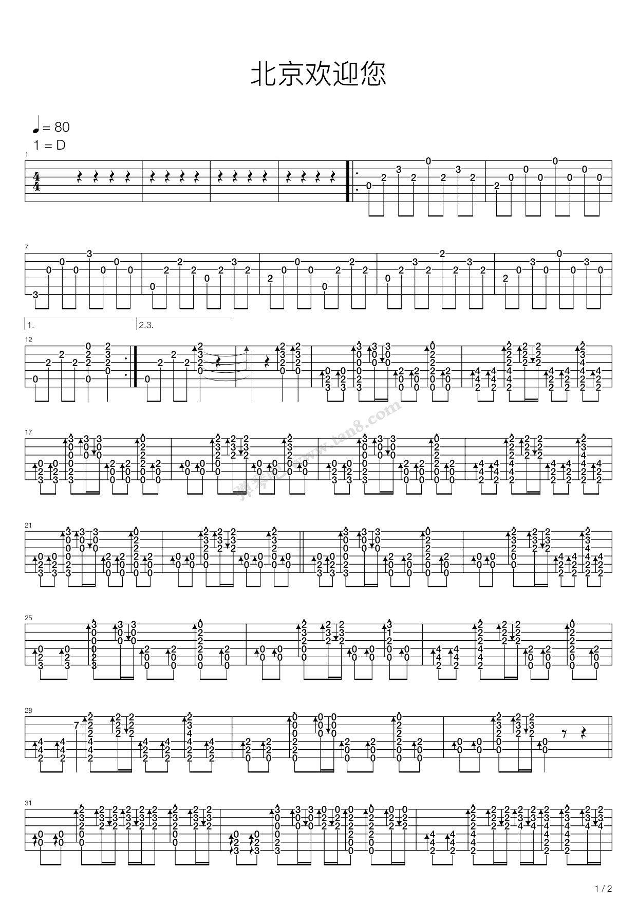 纯数字指弹《清空》吉他谱 - 选用C调指法编配 - 中级谱子 - 六线谱(独奏/指弹谱) - 易谱库