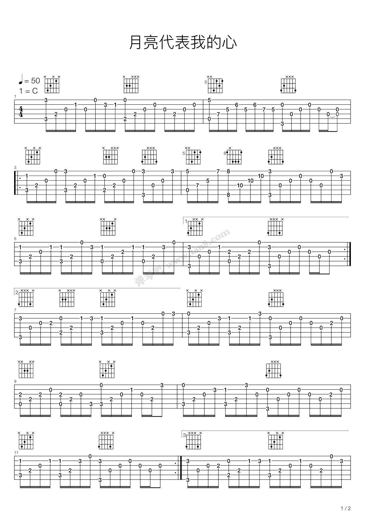 《月亮代表我的心(指弹版,卢家宏)》,卢家宏(六线谱 吉他谱吉他谱 第1