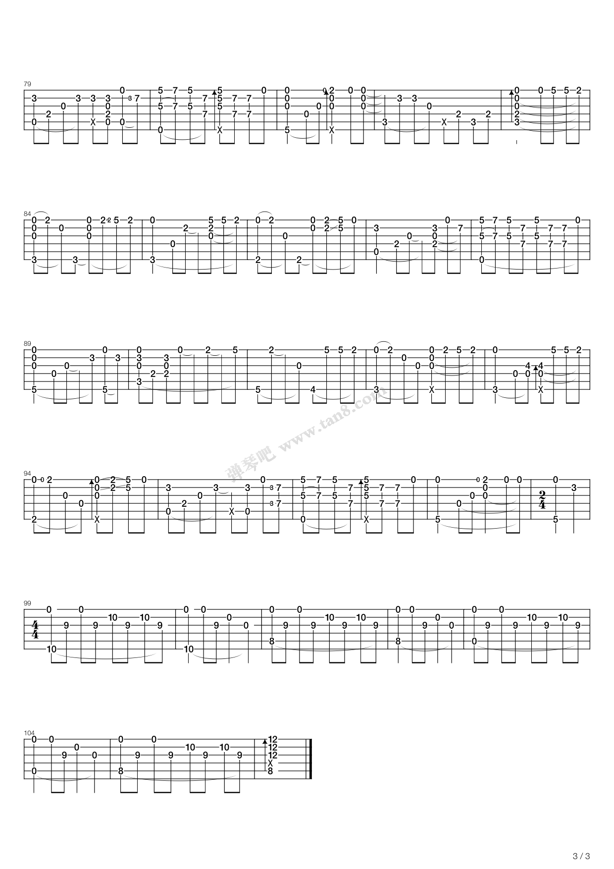 古典独奏曲谱《青花瓷》- 吉他谱 选用Eb调指法编配 - 中级谱子 - 六线谱(独奏/指弹谱) - 易谱库