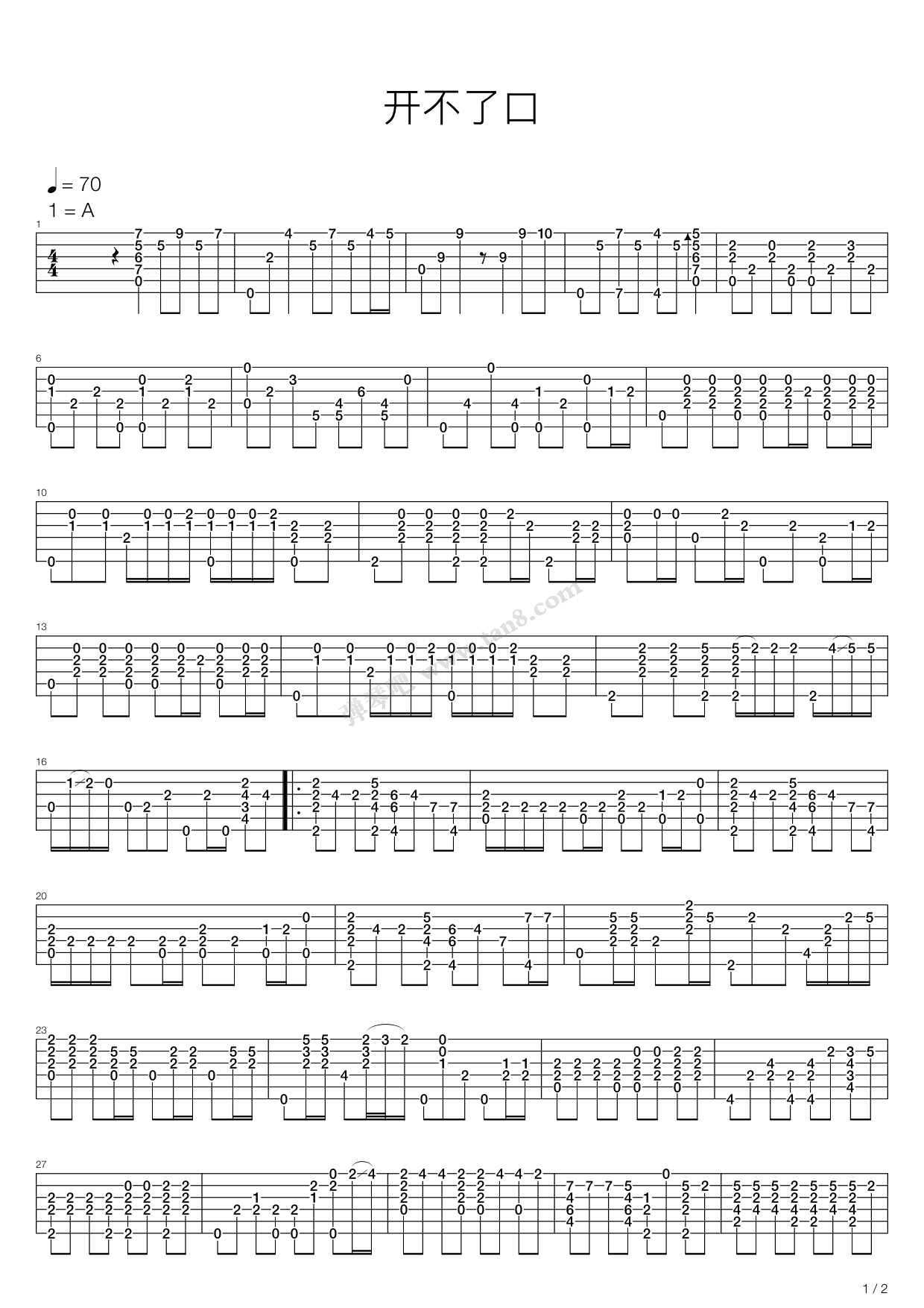 《开不了口(卢家宏指弹版)》,卢家宏(六线谱 吉他谱吉他谱 第1页