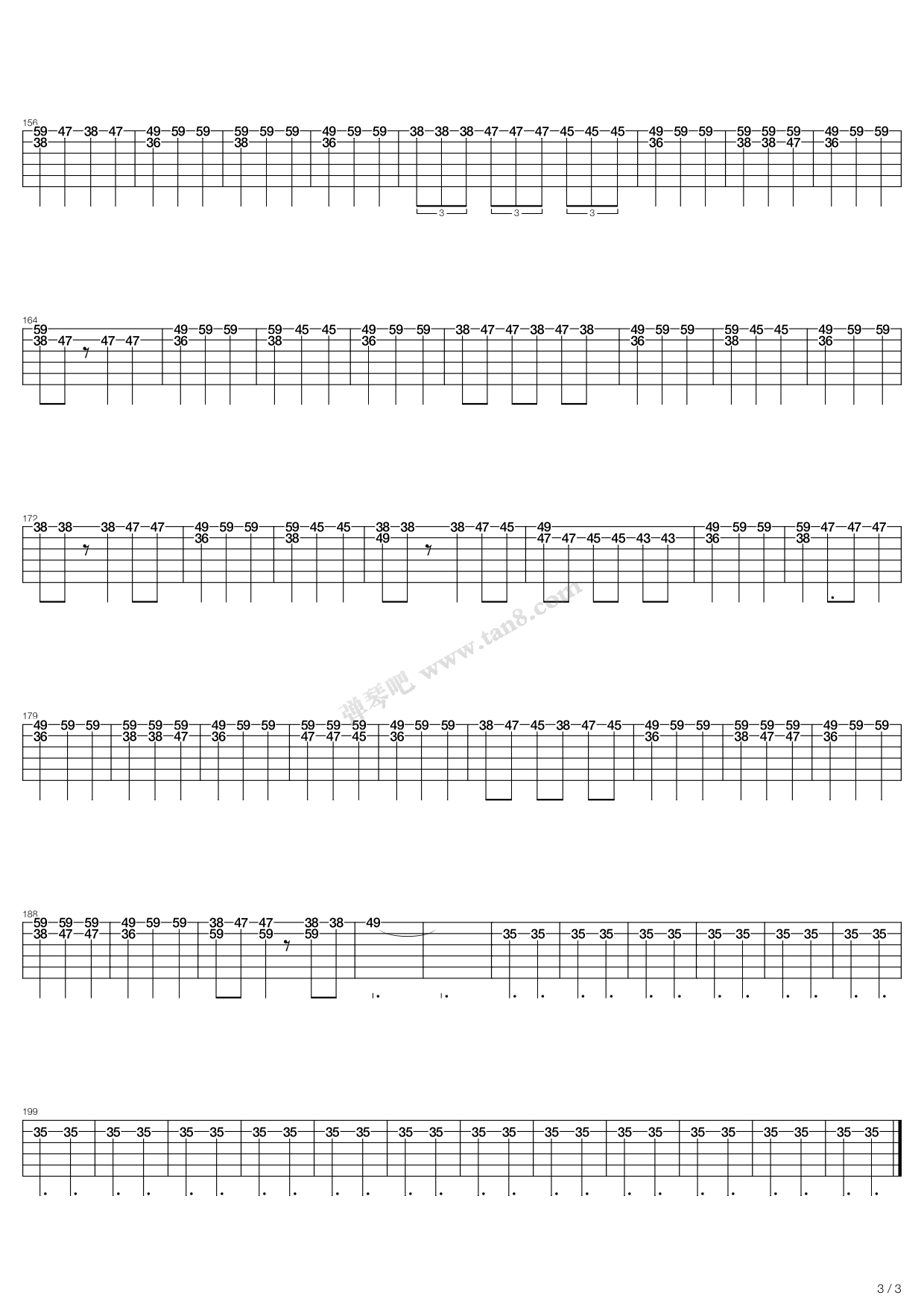 《brain damage》,pink floyd(六线谱 吉他谱吉他谱 第22页