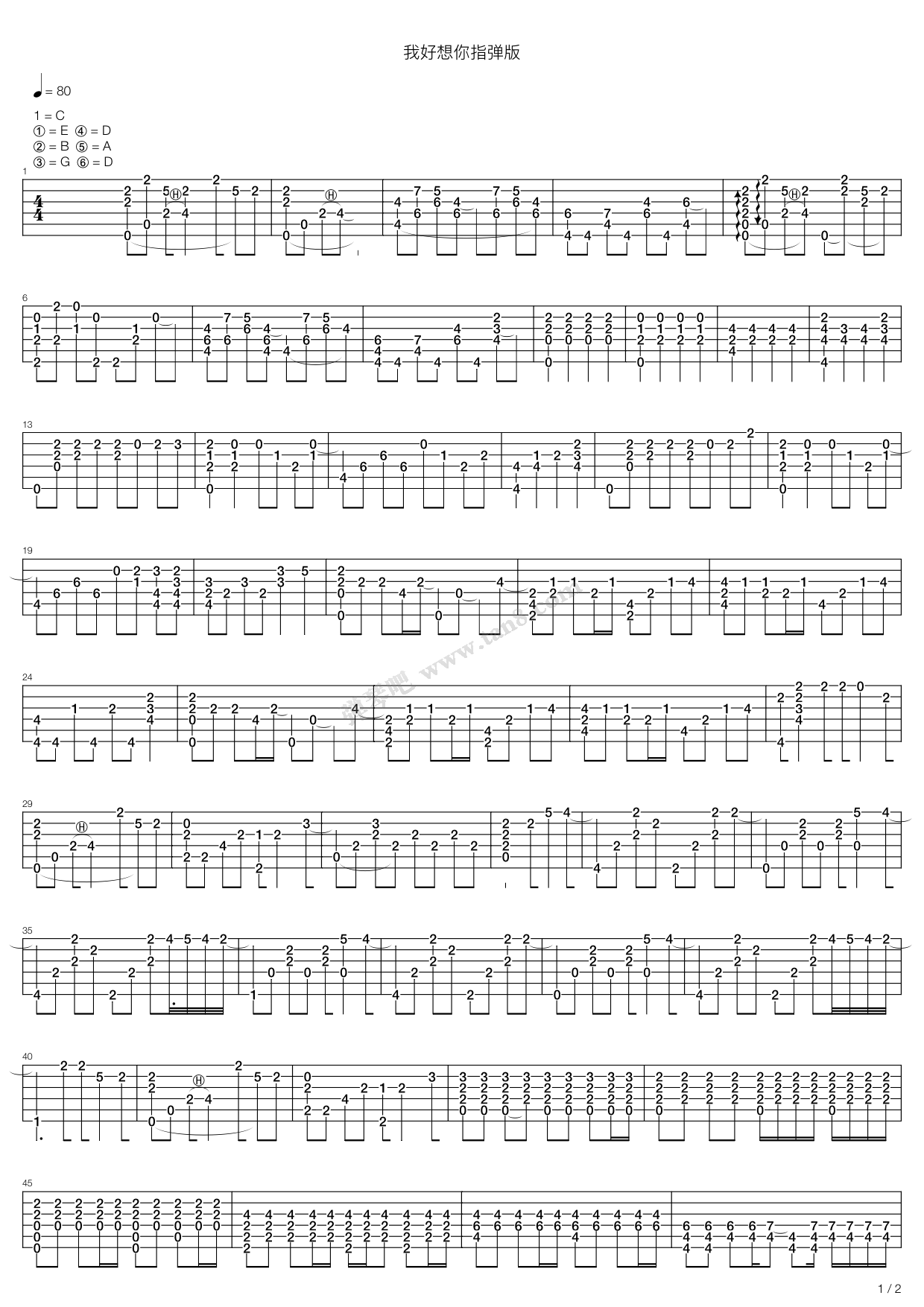 《我好想你(小时代主题曲)》,苏打绿(六线谱 吉他谱吉他谱 第1页