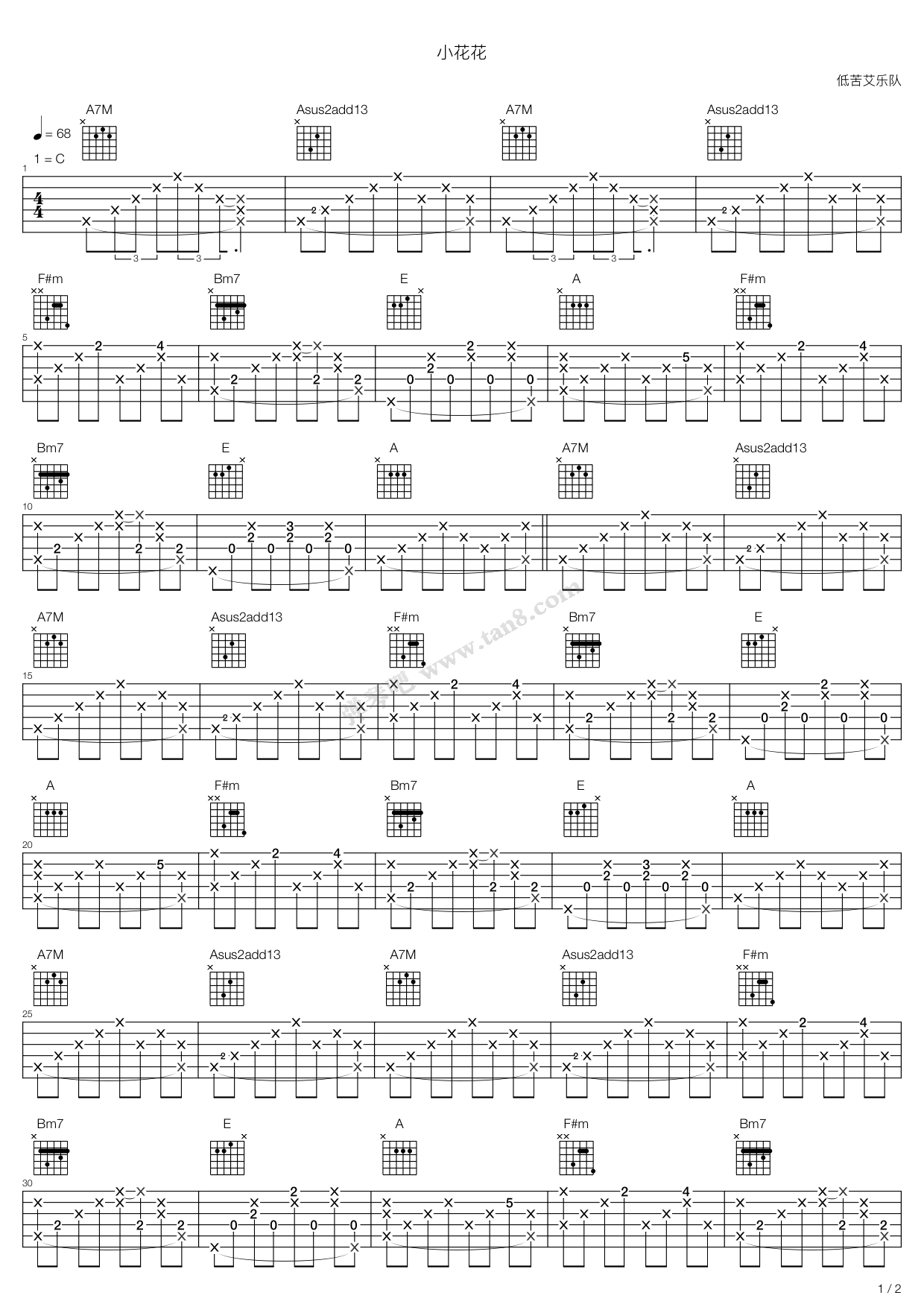 《小花花》,低苦艾(六线谱 吉他谱吉他谱 第1页