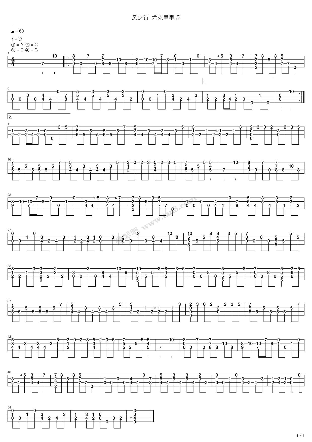 《风の诗(风之诗wind song)》,押尾桑(六线谱 吉他谱吉他谱 第1页