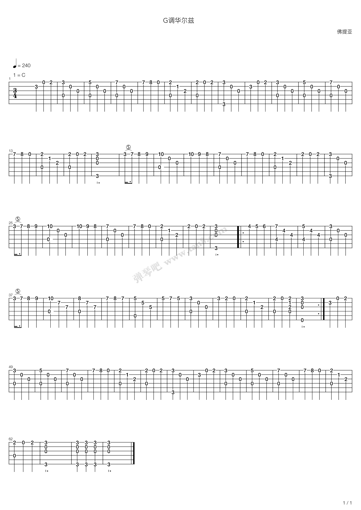 g调华尔兹 吉他谱-虫虫吉他谱免费下载