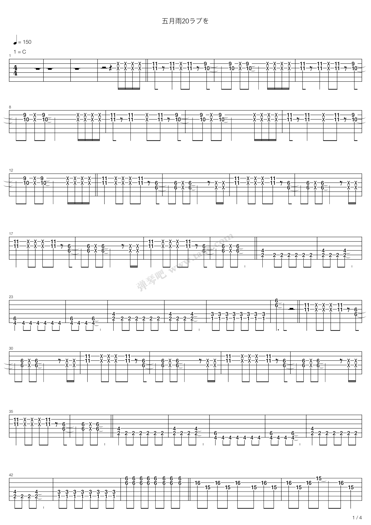 《轻音少女(k-on) - 五月雨 20ラブ》,轻音少女(六线谱 吉他谱吉他谱