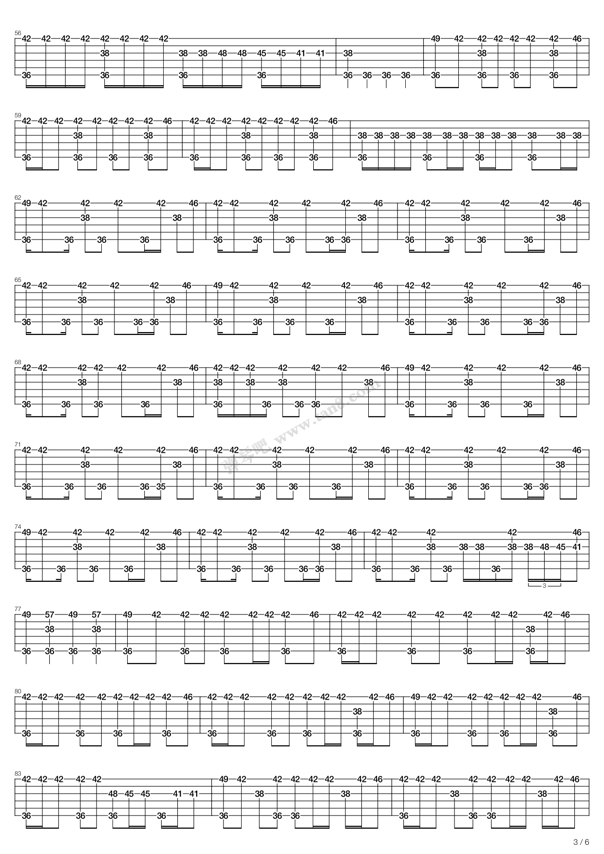 灌篮高手只注视着你