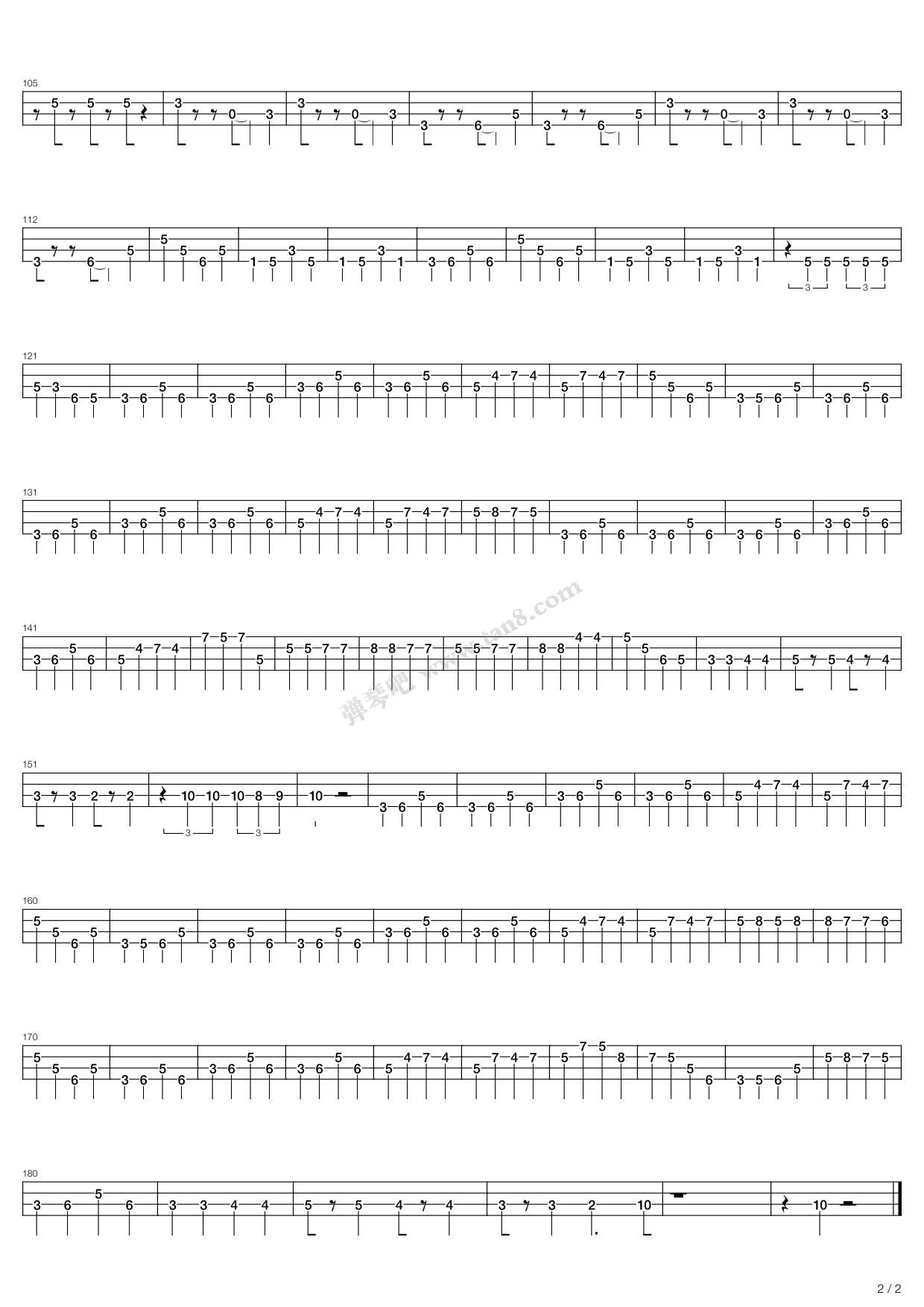 《psycho》,ティッシュ姫(六线谱 吉他谱吉他谱 第2页