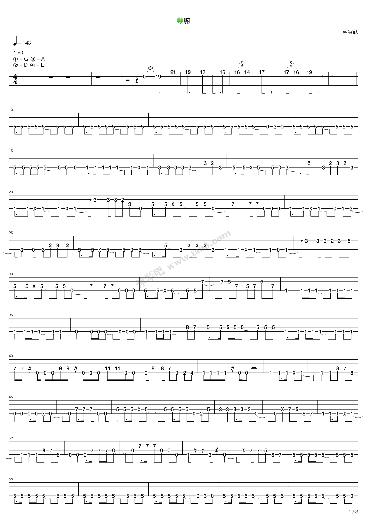 红叶(kureha) 吉他谱-虫虫吉他谱免费下载