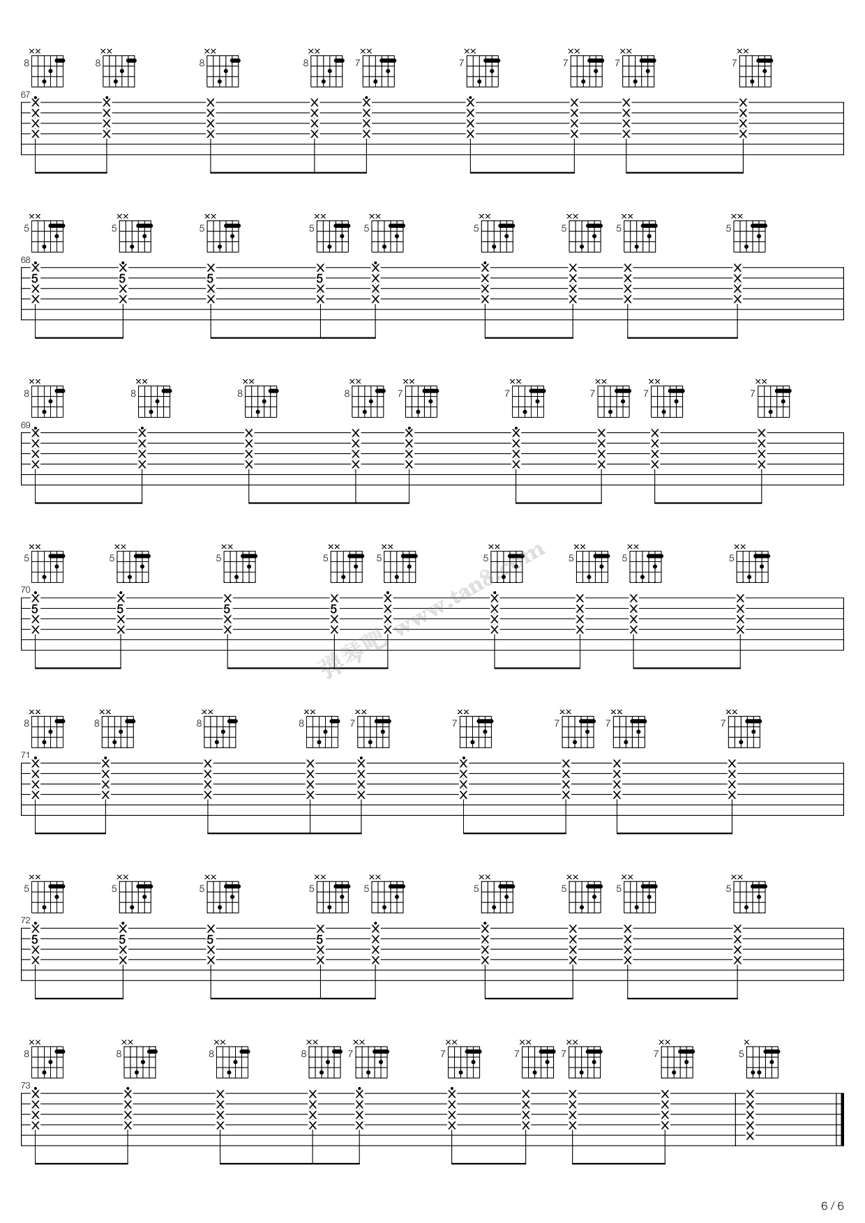 逍遥行(不带鼓,贝斯根音) 吉他谱-虫虫吉他谱免费下载