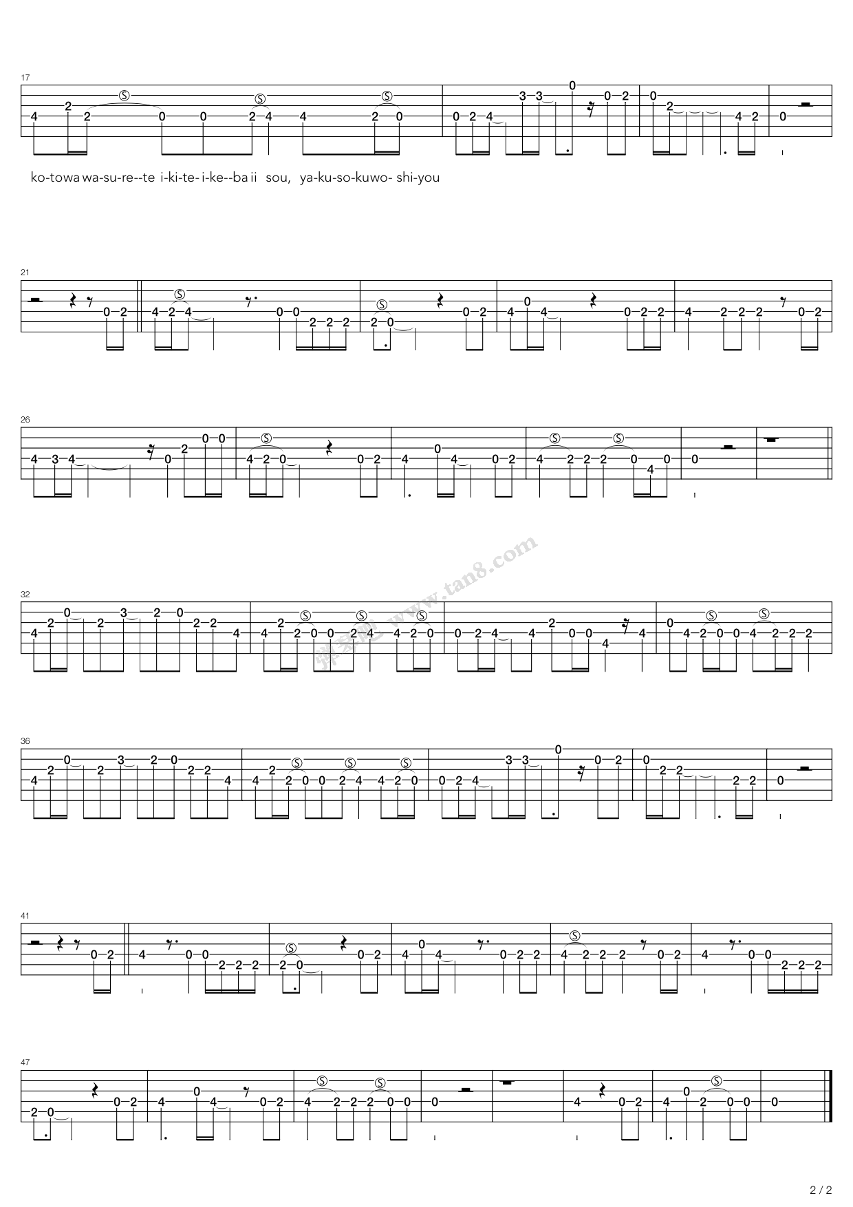 约束をしよう 吉他谱-虫虫吉他谱免费下载