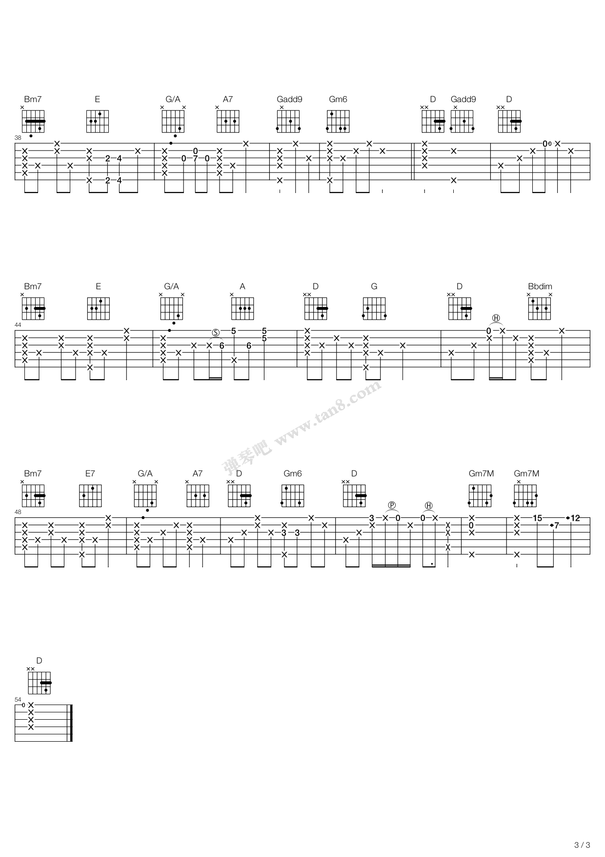 约束をしよう 吉他谱-虫虫吉他谱免费下载