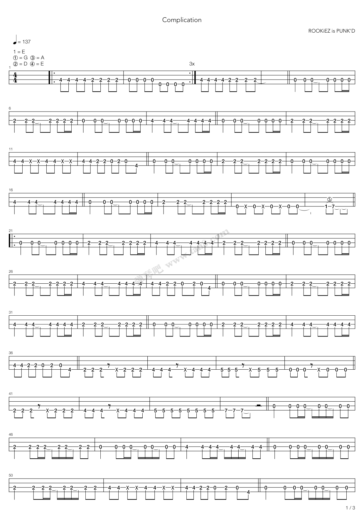 无头骑士异闻录op2コンプリケイションcomplication