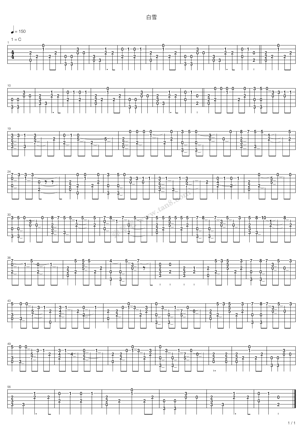 《白雪(海豚湾恋人)》,kokia(六线谱 吉他谱吉他谱 第1页