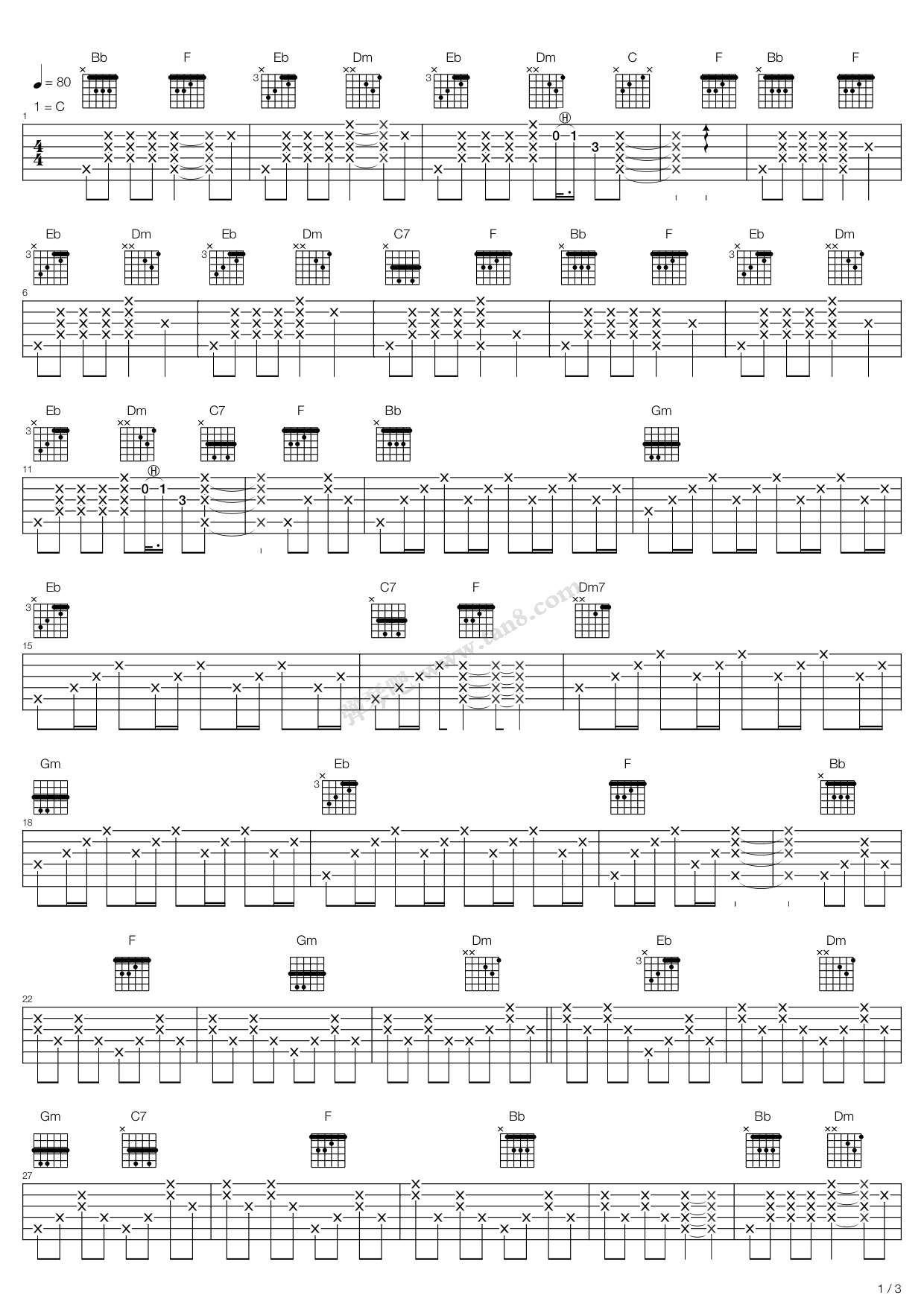 《三角志》,卢巧音(六线谱 吉他谱吉他谱 第1页