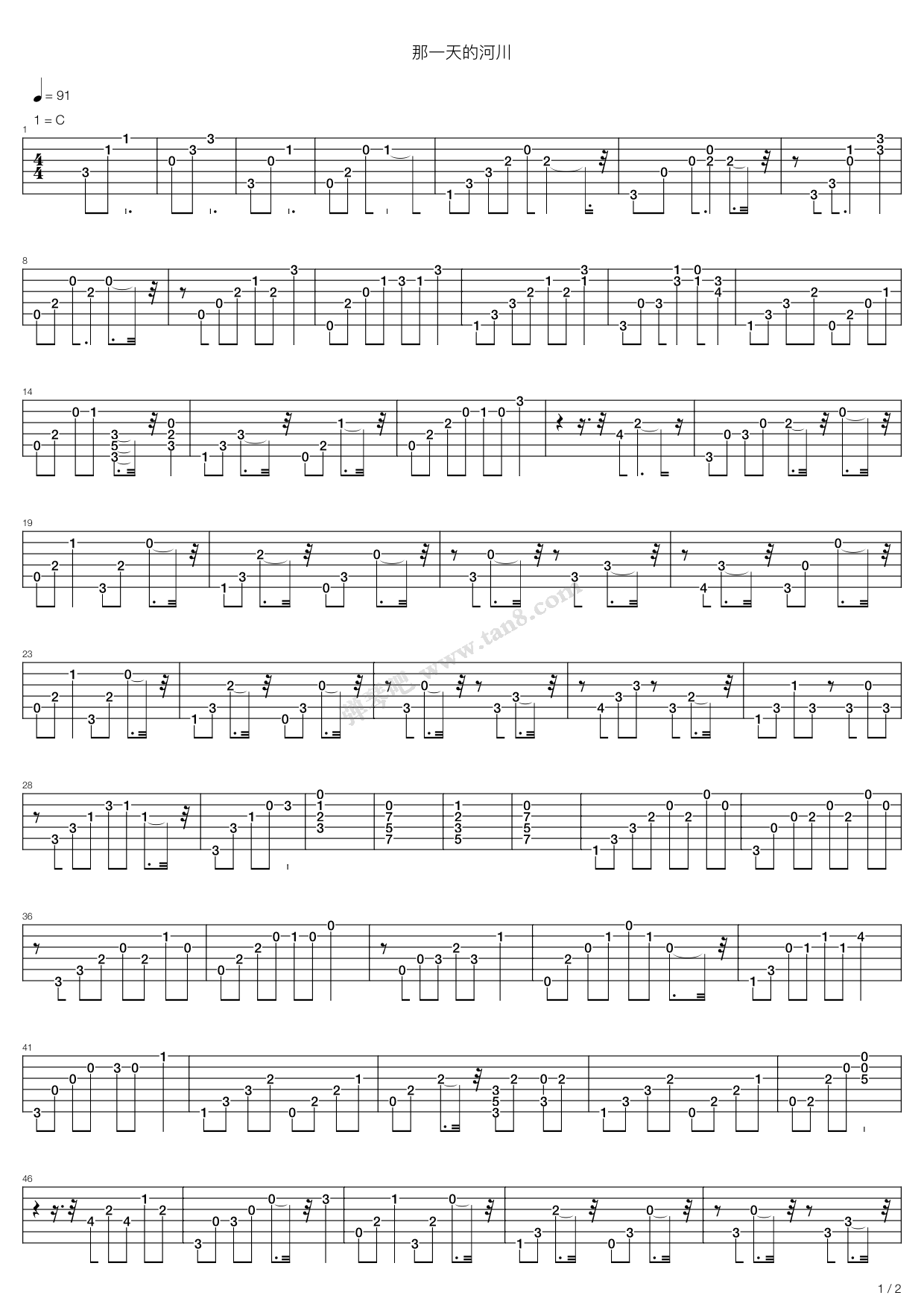 千与千寻 - 那天的河川 吉他谱-虫虫吉他谱免费下载