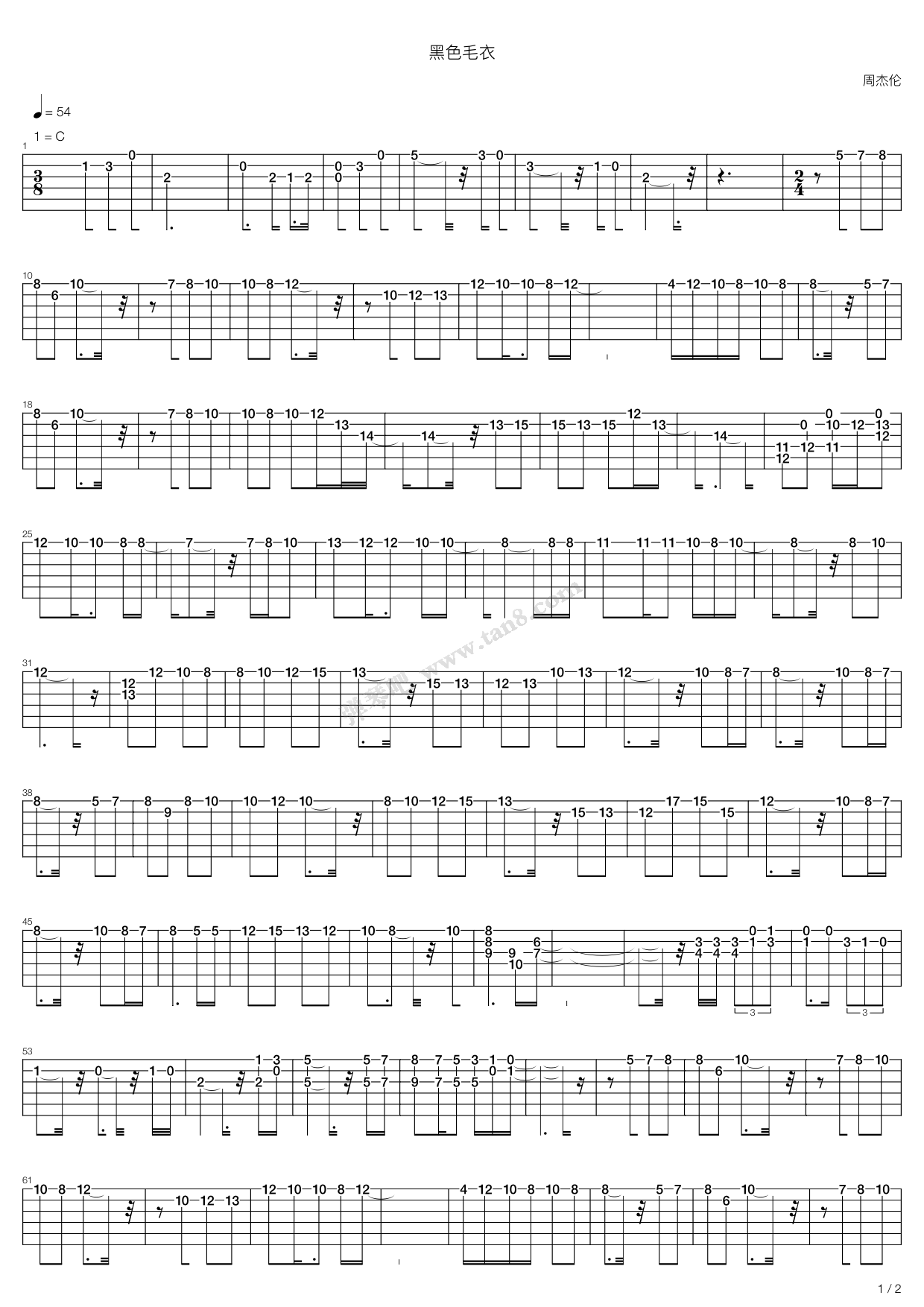 《黑色毛衣》,周杰伦(六线谱 吉他谱