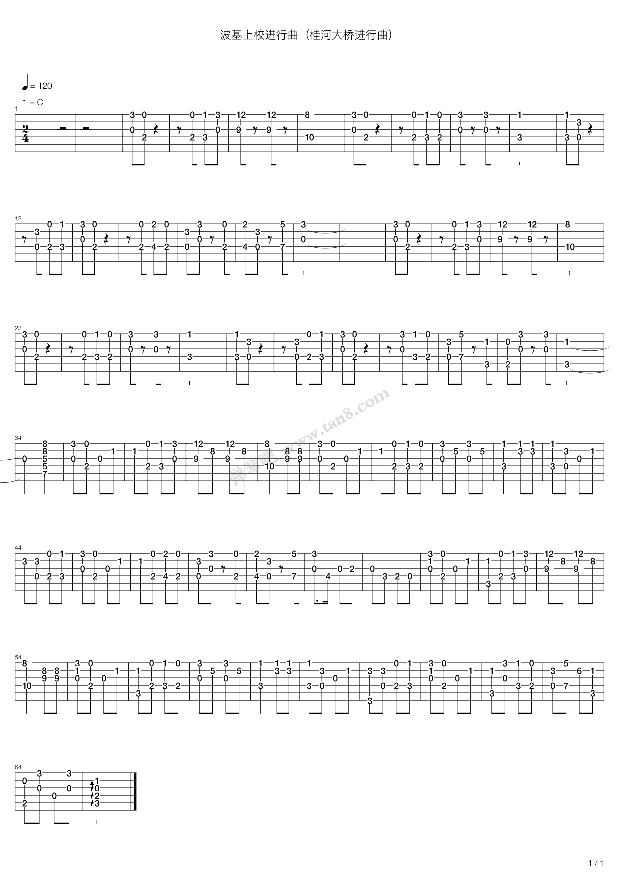 波基上校进行曲吉他谱图片