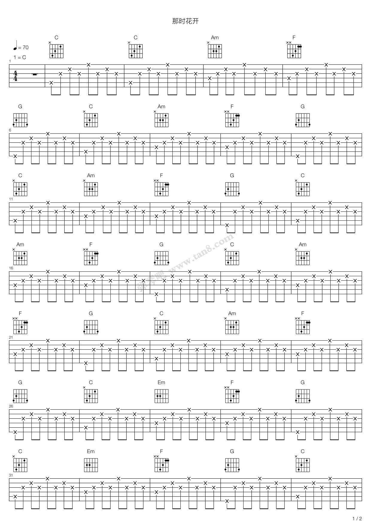 >> >> 姚贝娜 >>那时花开