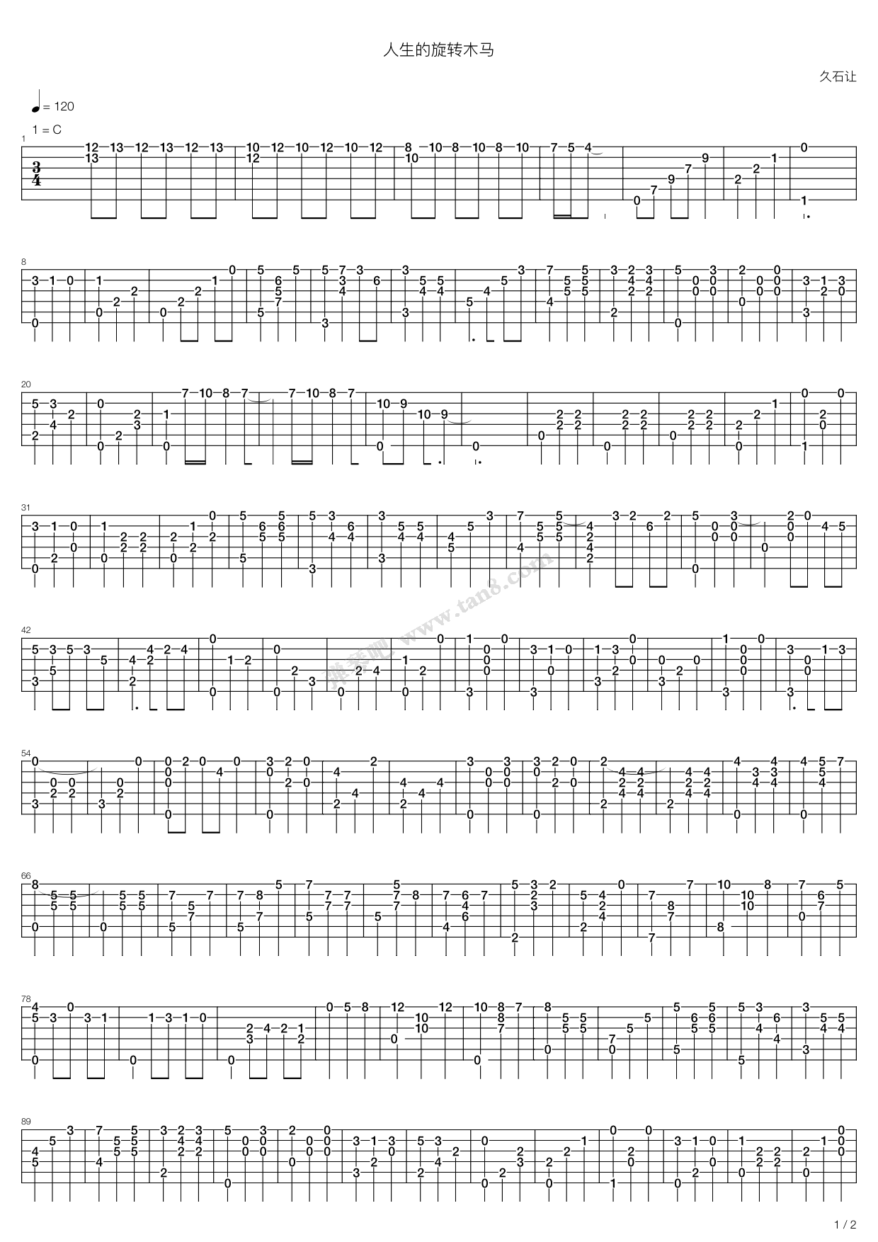 哈尔的移动城堡 - 人生的旋转木马吉他谱(gtp谱,指弹,尤克里里)_动漫游戏(ACG)