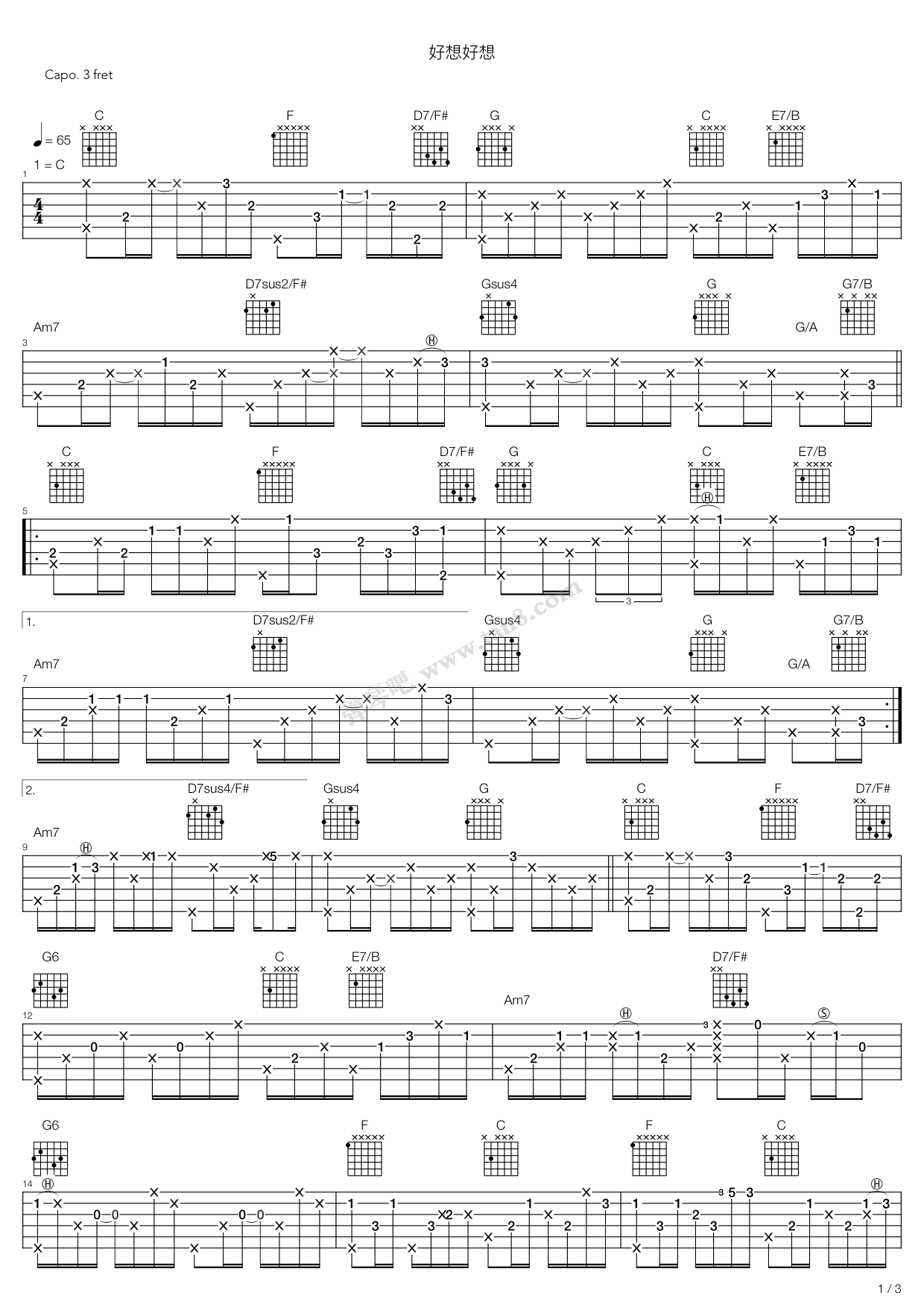 《好想好想》,赵薇(六线谱 吉他谱吉他谱 第1页