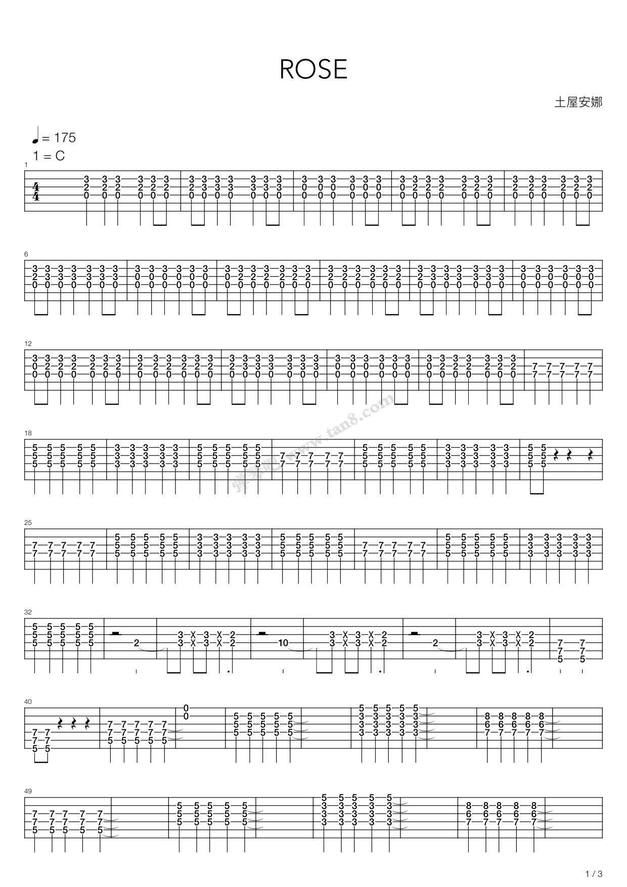《rose》,土屋アンナ(六线谱 吉他谱吉他谱 第1页