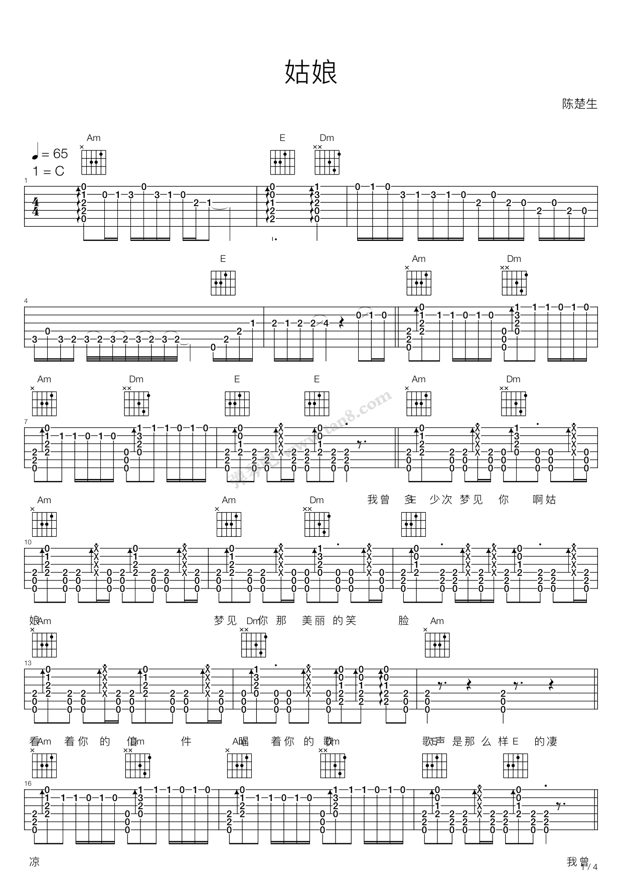 《姑娘》,陈楚生(六线谱 吉他谱吉他谱 第1页