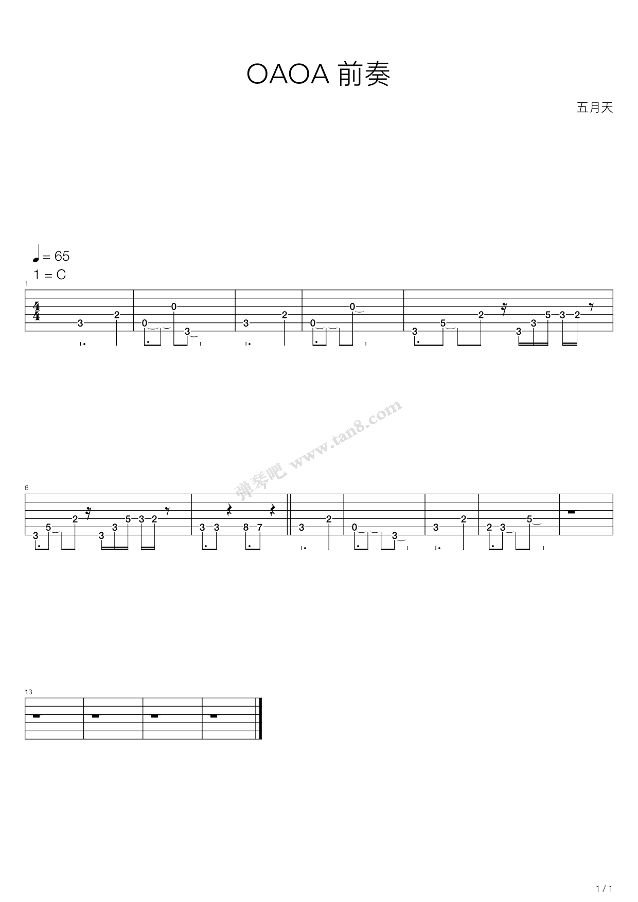 oaoa 吉他谱-虫虫吉他谱免费下载
