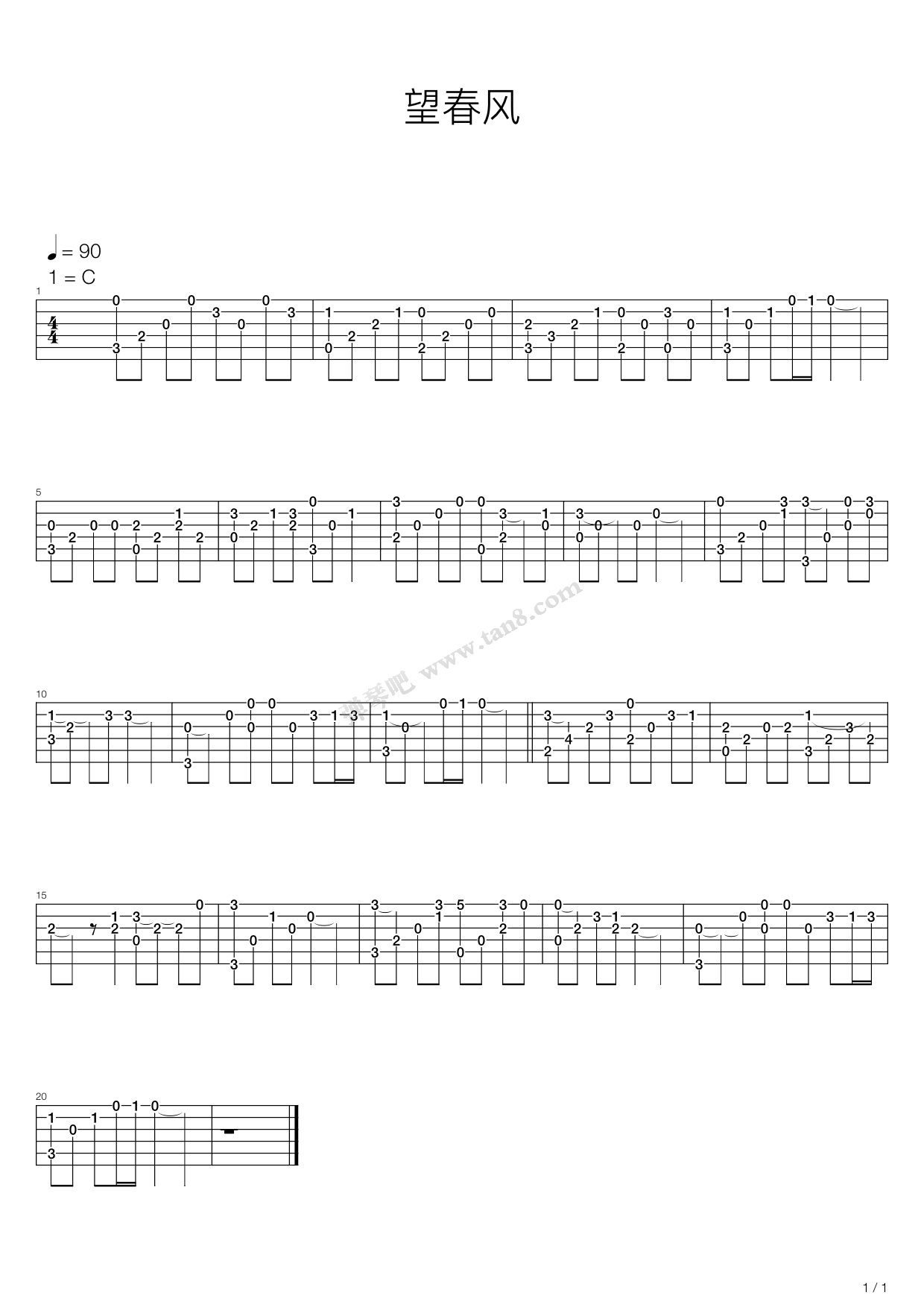 《望春风》,齐秦(六线谱 吉他谱吉他谱 第1页