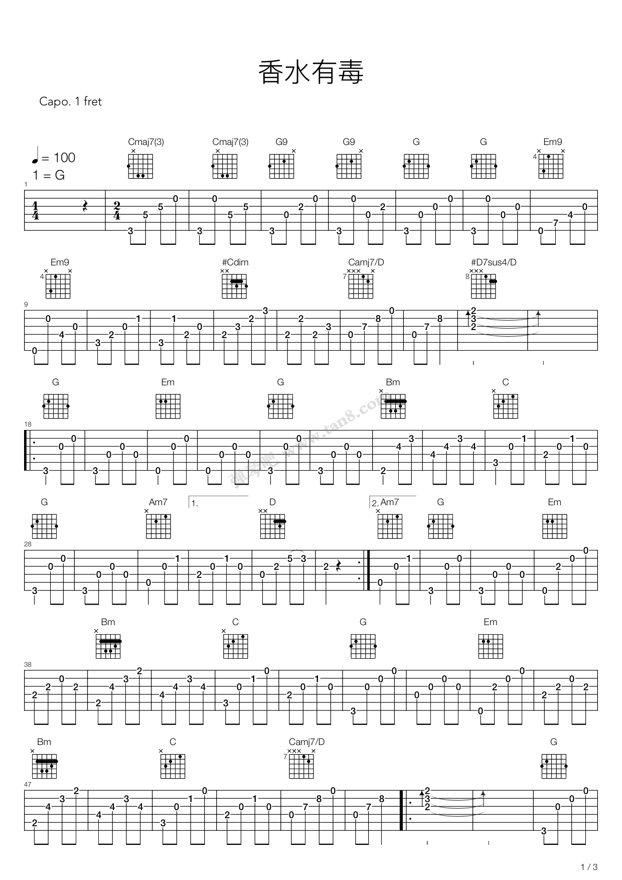 《香水有毒》,胡杨林(六线谱 吉他谱吉他谱 第1页