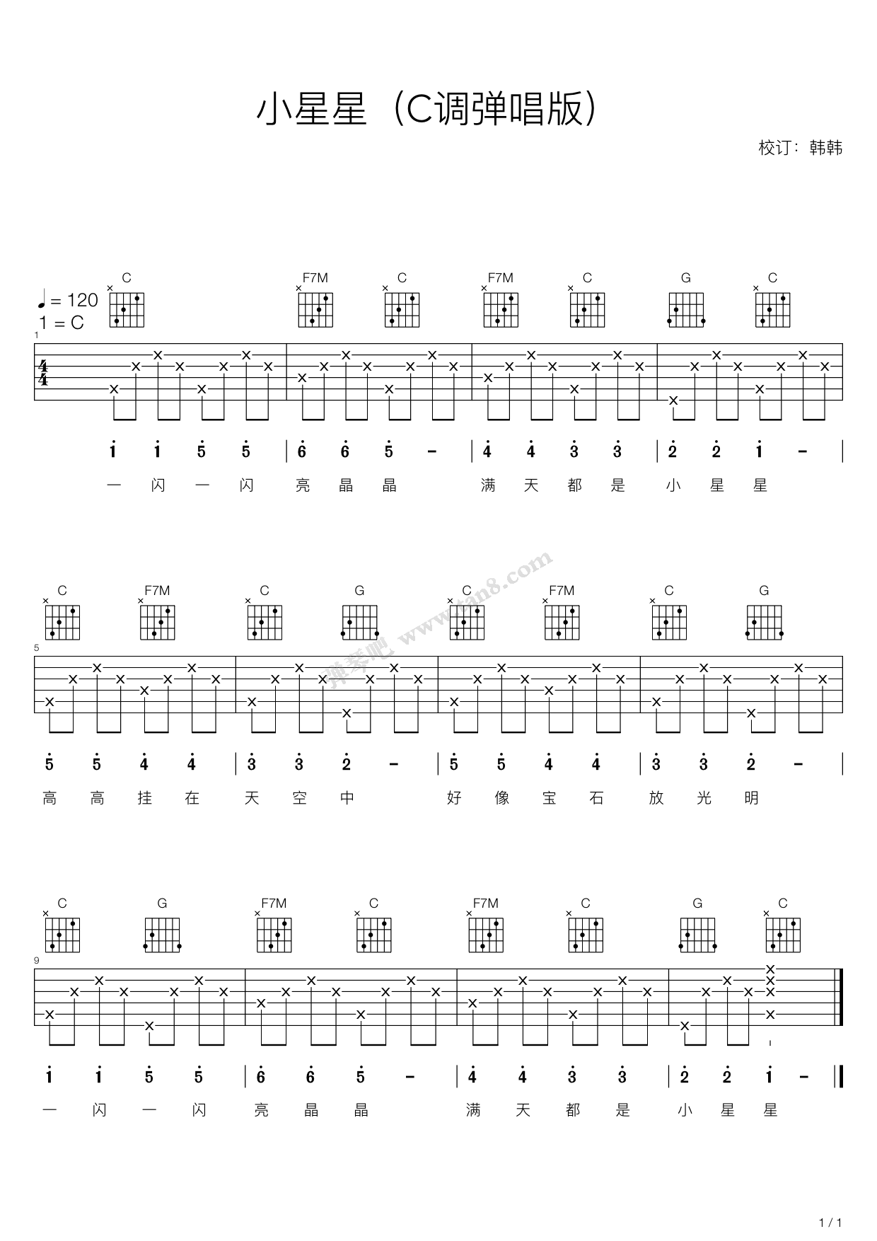 小星星吉他谱 超级简单改编指弹古典 C调指弹谱 附音频-吉他谱中国