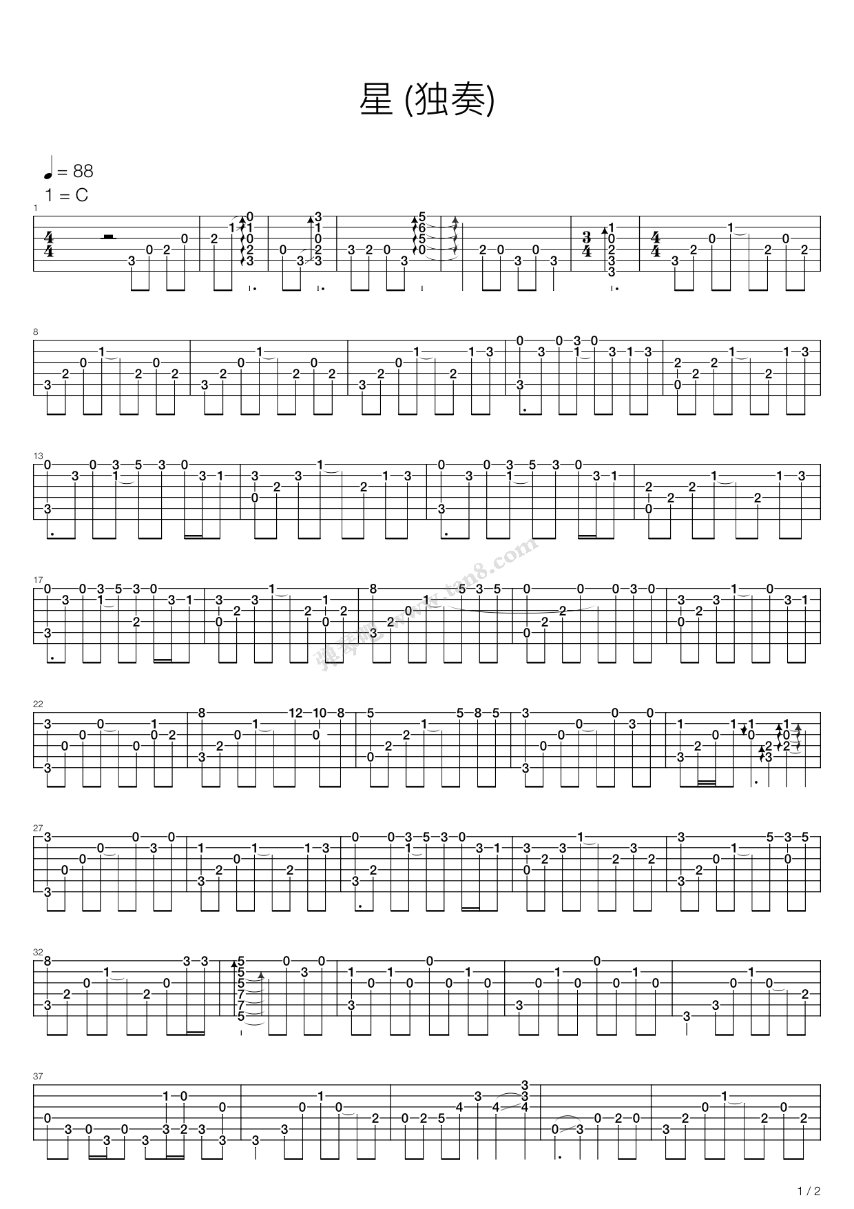 《星》,区瑞强(六线谱 吉他谱吉他谱 第1页