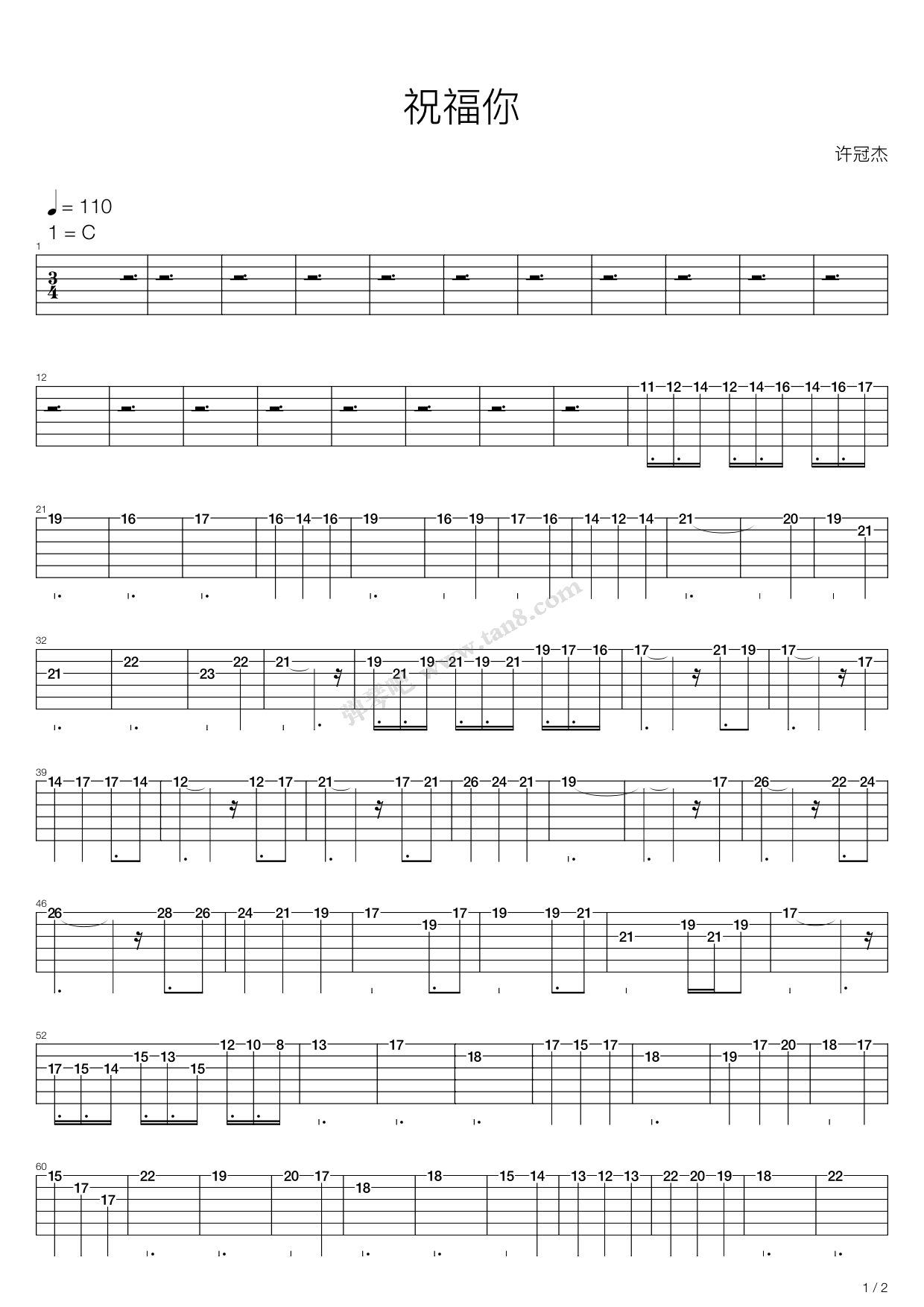 《祝福你》,许冠杰(六线谱 吉他谱吉他谱 第1页