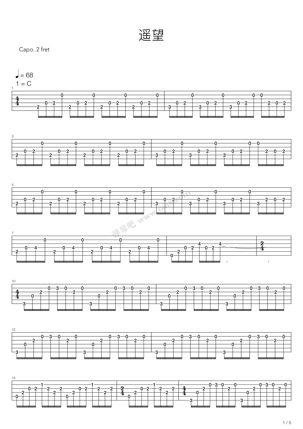 《遥望》,beyond(六线谱 吉他谱吉他谱 第1页