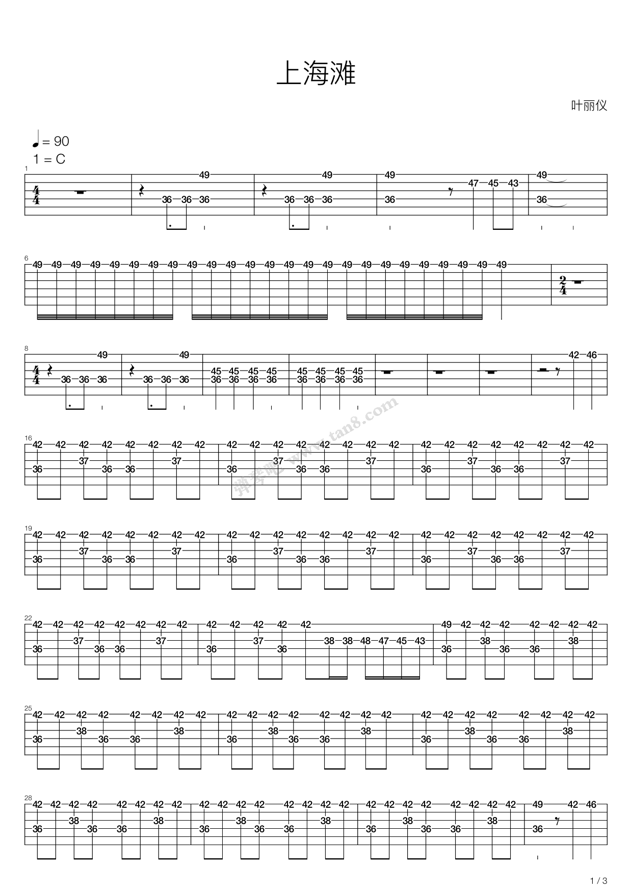 上海滩. 吉他谱-虫虫吉他谱免费下载