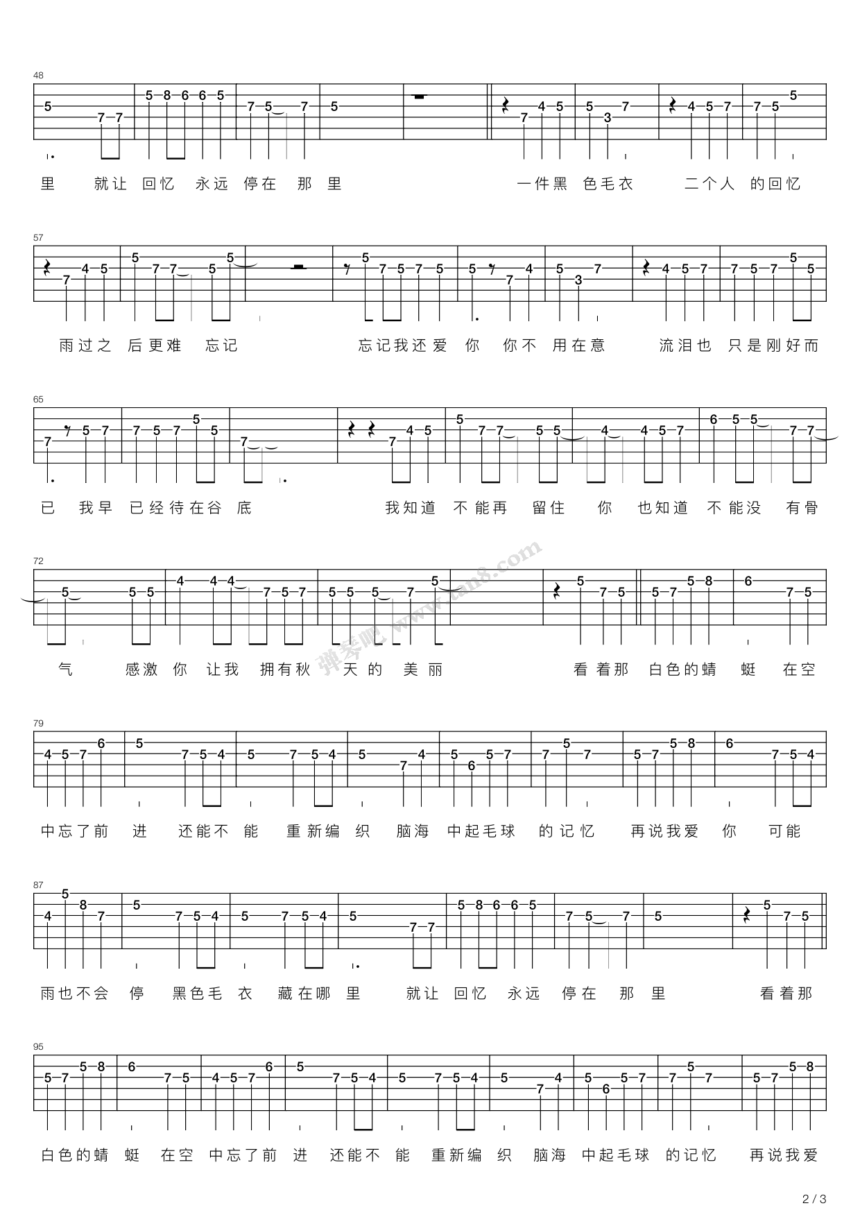 黑色毛衣c调吉他弹唱谱周杰伦