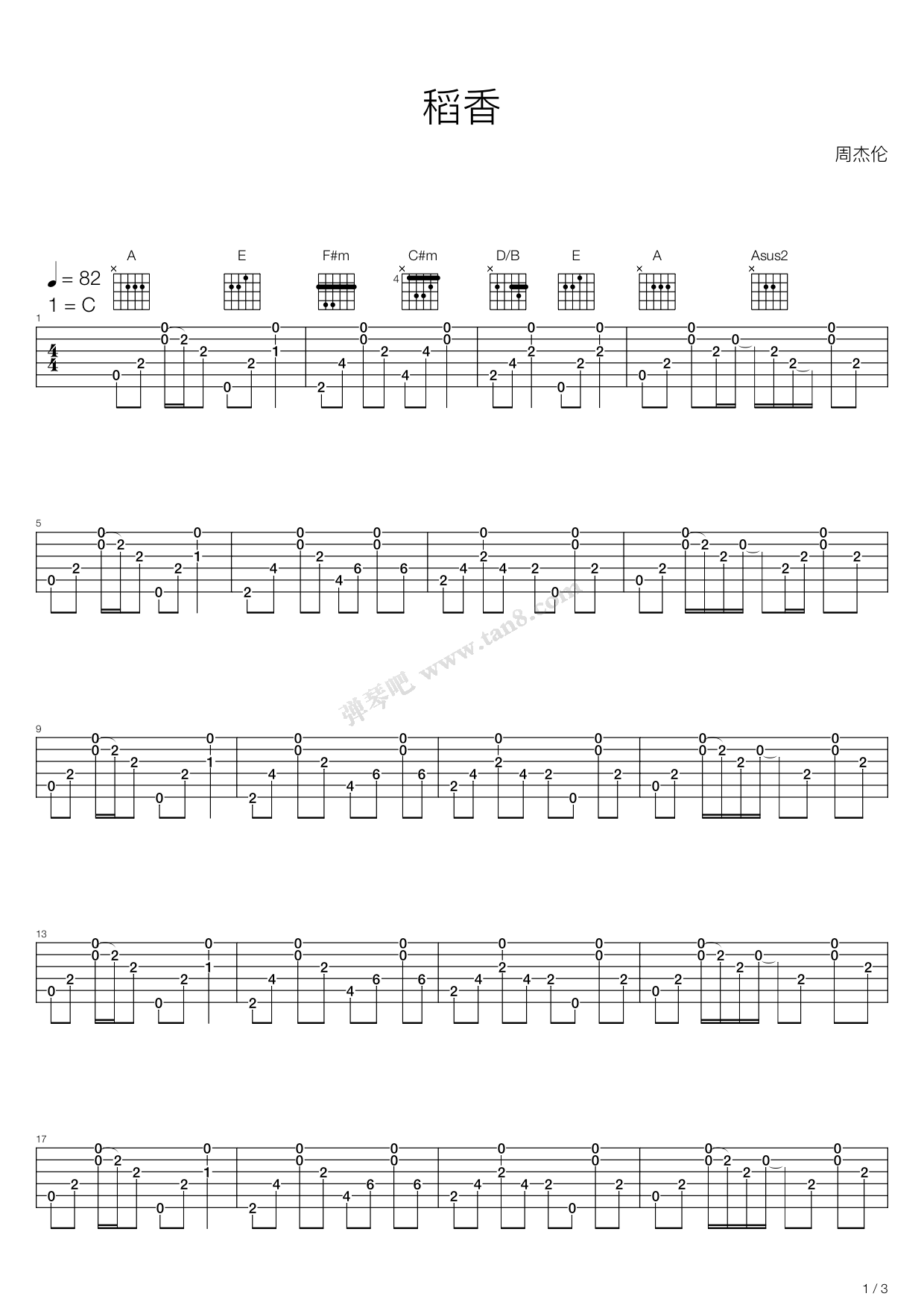 稻香 吉他谱-虫虫吉他谱免费下载