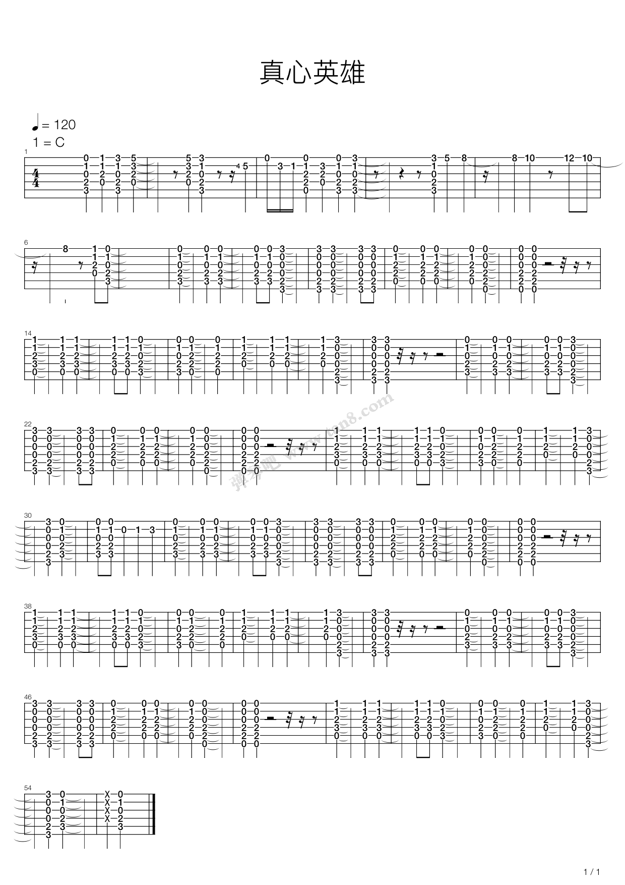 《真心英雄》,周华健(六线谱 吉他谱吉他谱 第1页