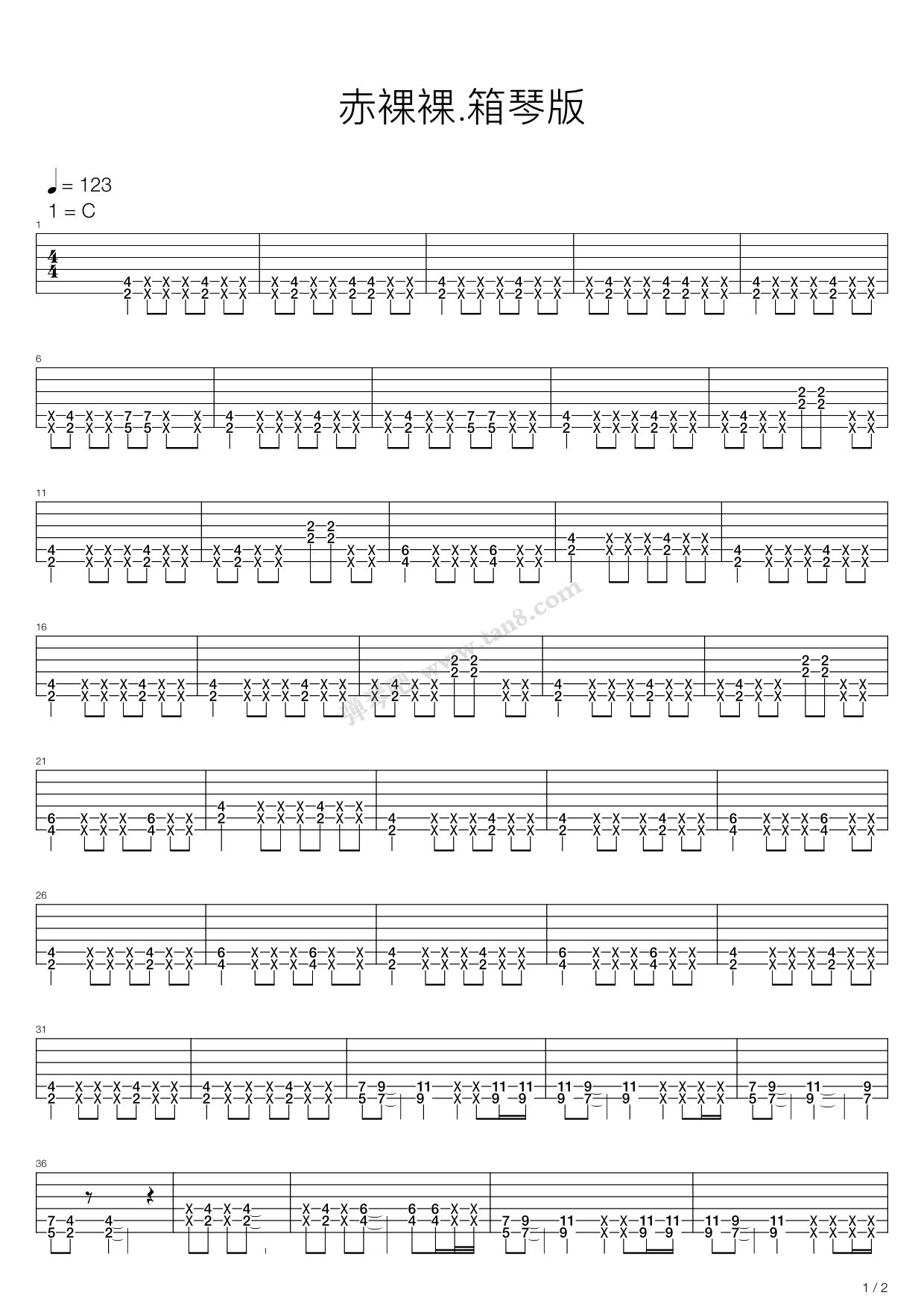 《赤裸裸(带歌词)》,郑钧(六线谱 吉他谱吉他谱 第1页