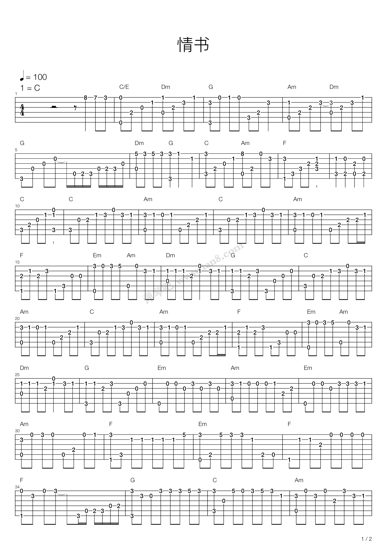 情书 吉他谱-虫虫吉他谱免费下载