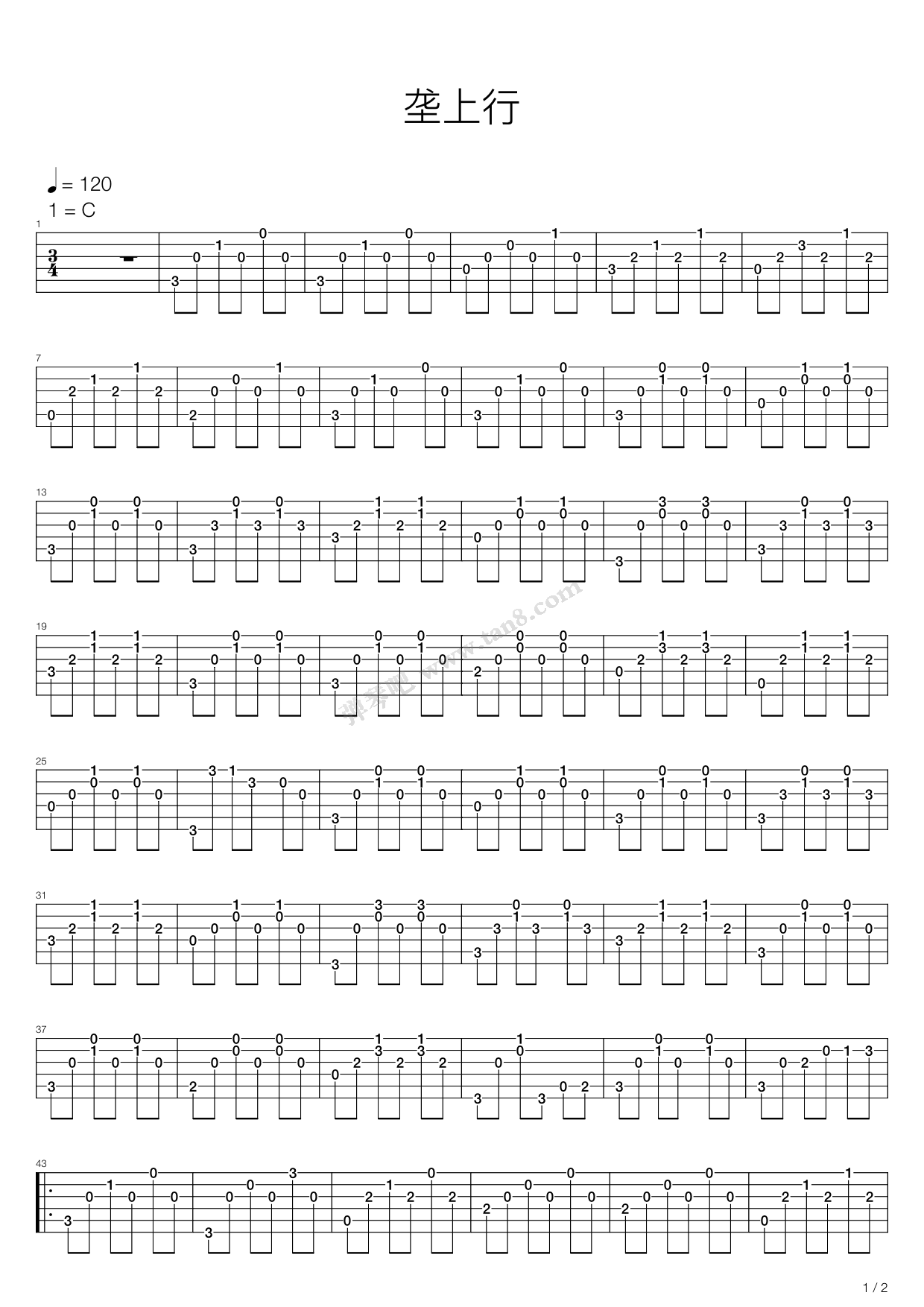 《垄上行》,张明敏(六线谱 吉他谱吉他谱 第1页